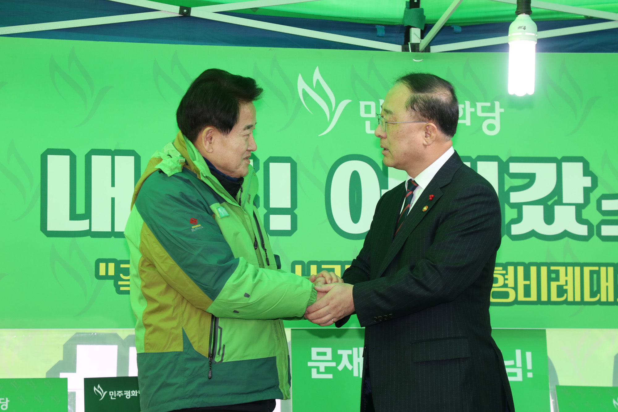 정치국회;경제부총리;홍남기장관