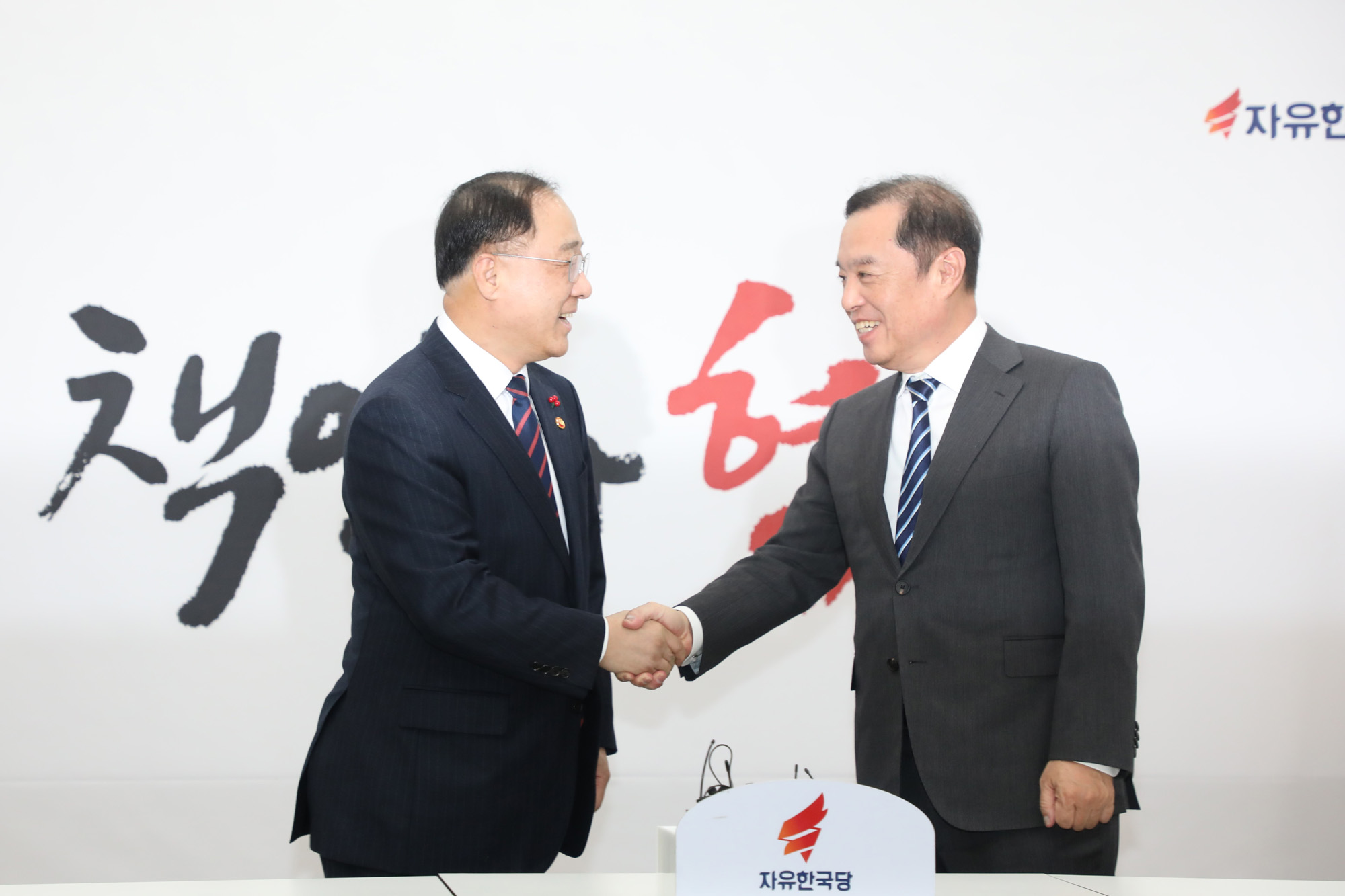 정치국회;경제부총리;홍남기장관