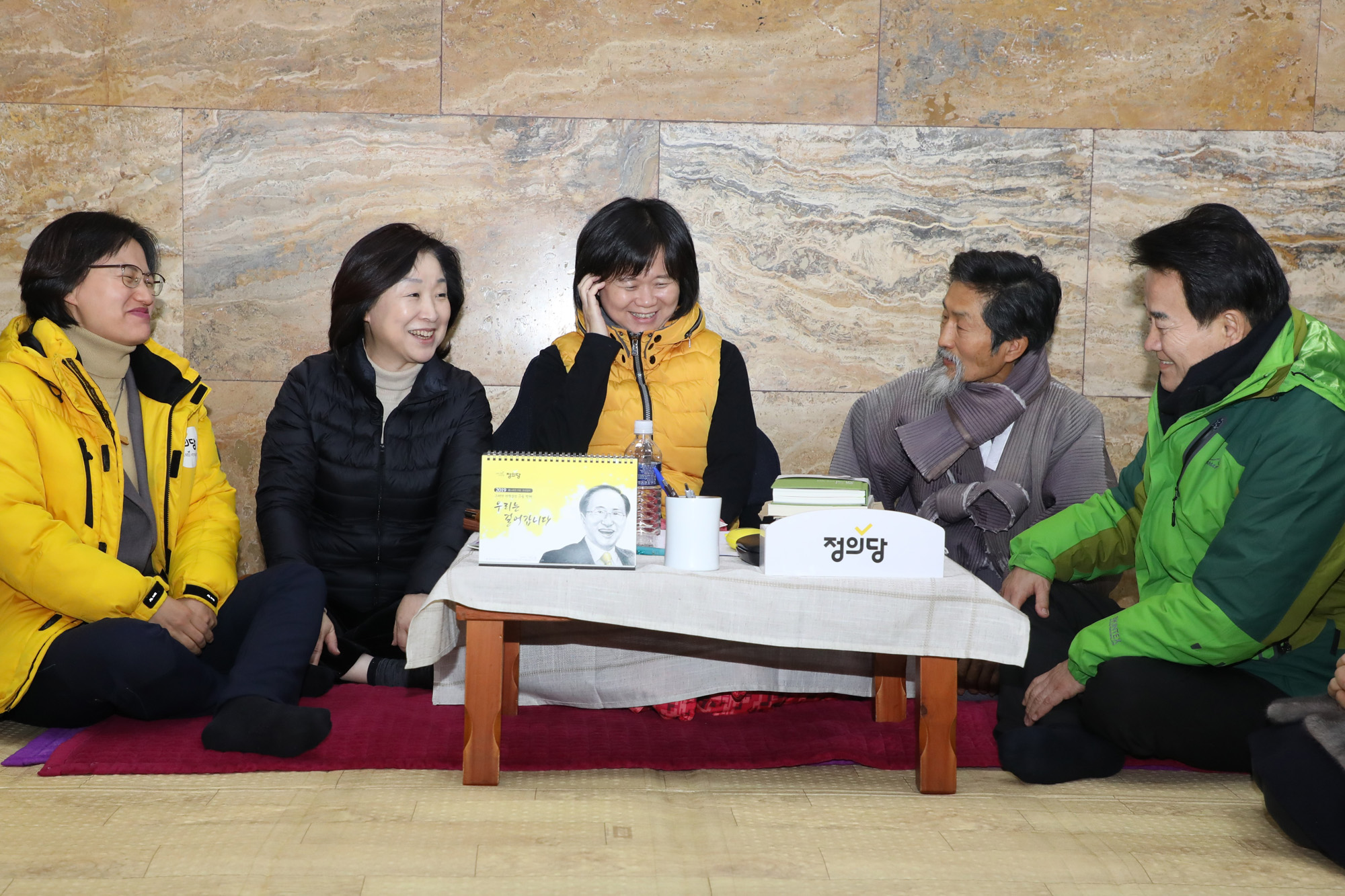 정의당이정미대표;이정미단식9일째;강기갑단식응원