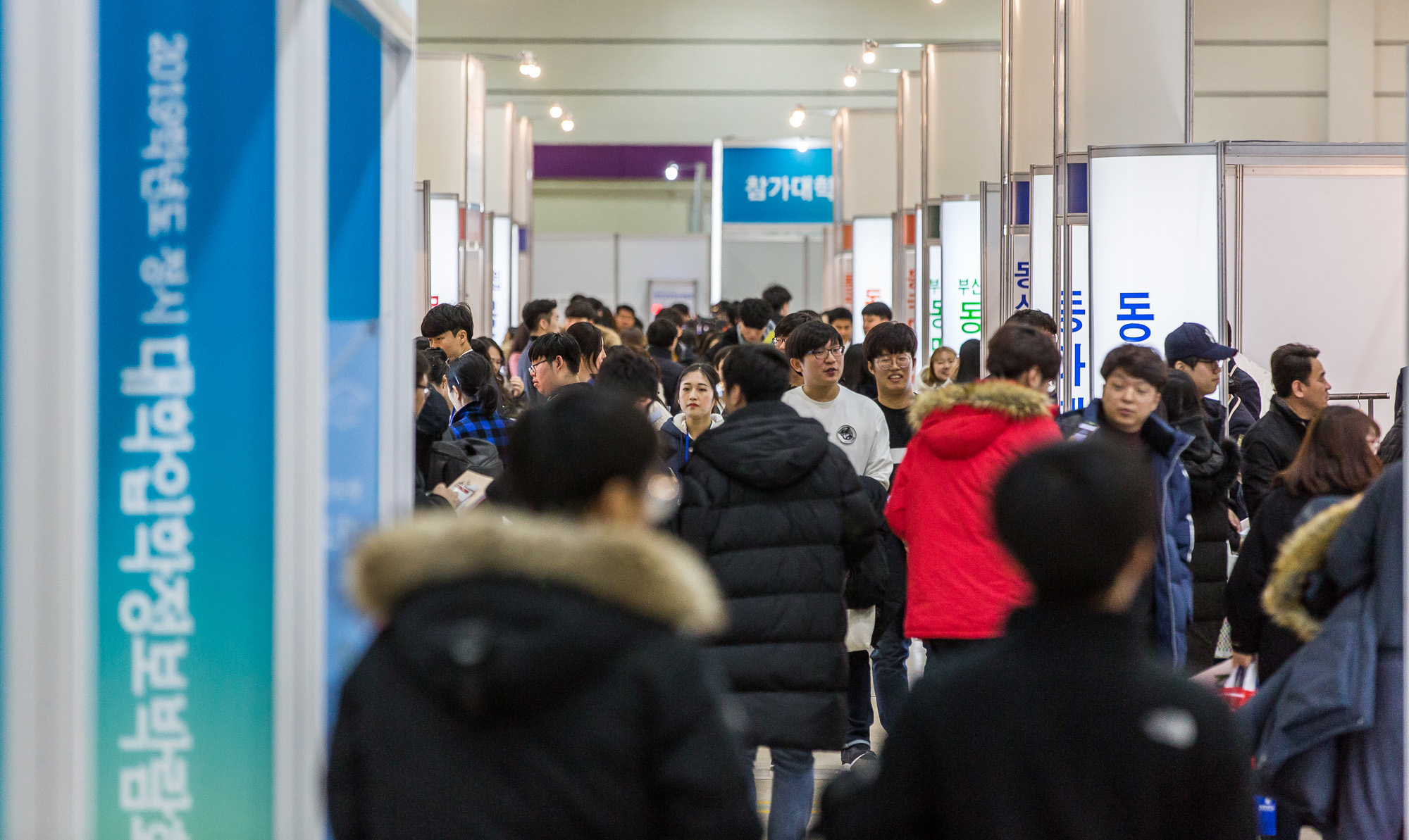 대입;정시;대학입학정보박람회