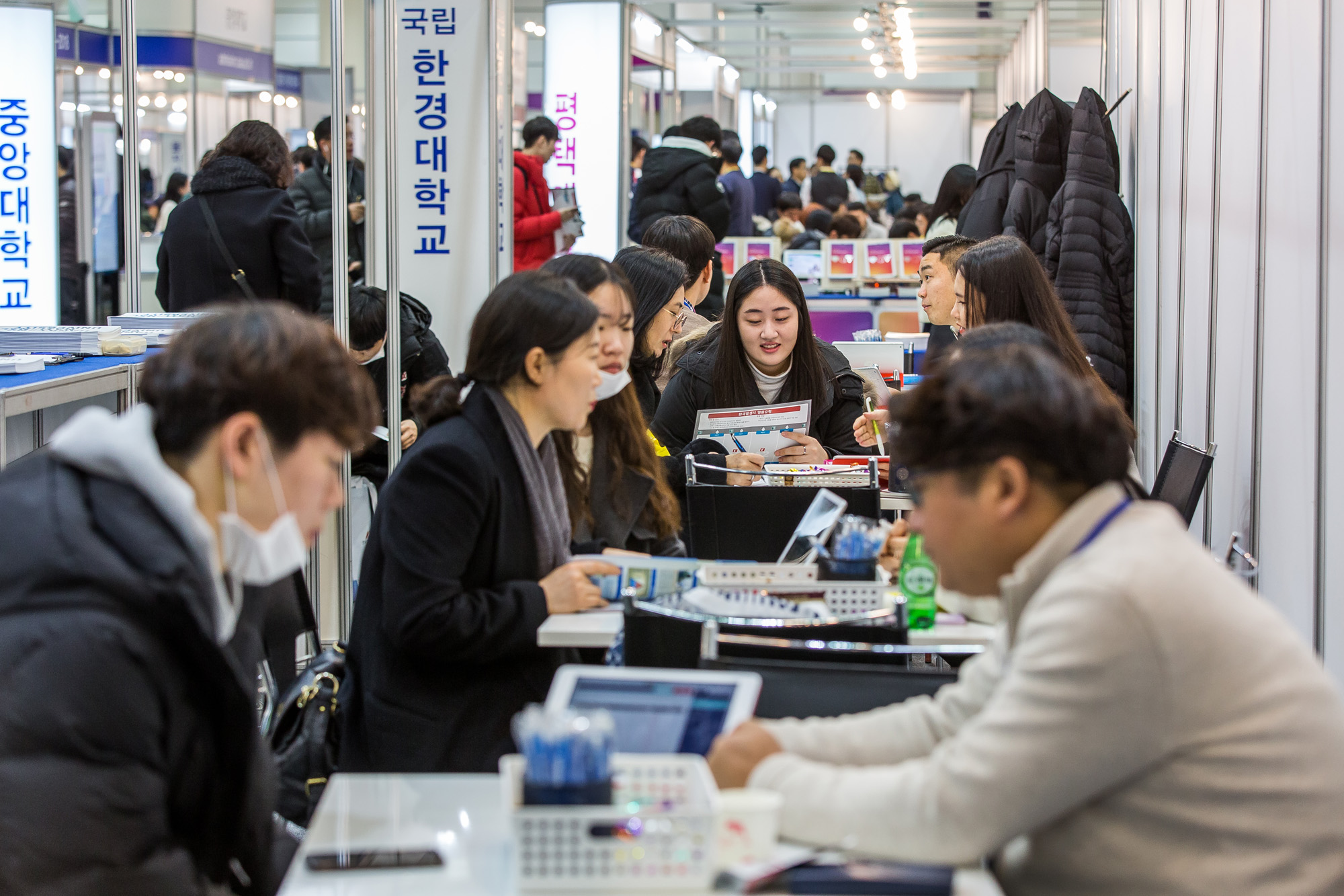 대입;정시;대학입학정보박람회