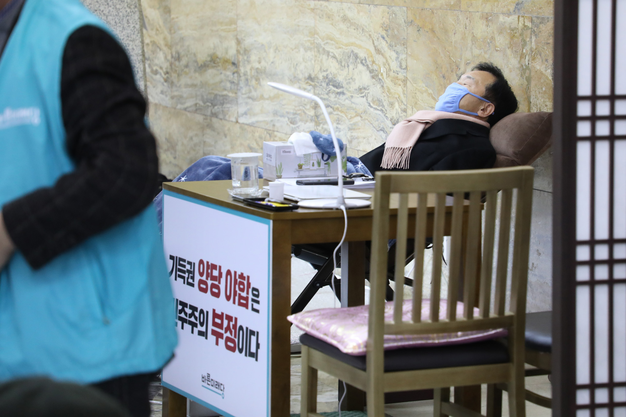 손학규단식농성9일째;연동형비례대표제