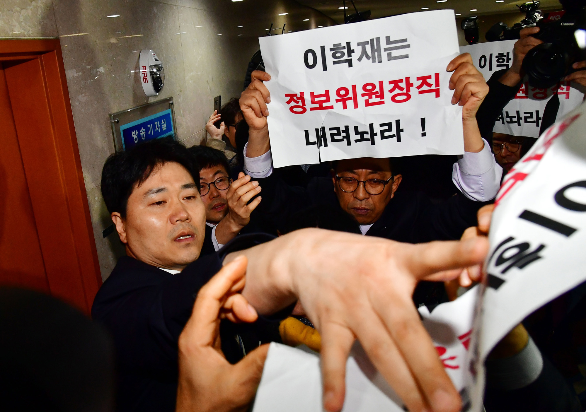 정치국회;이학재의원;한국당입당;바른미래당탈당