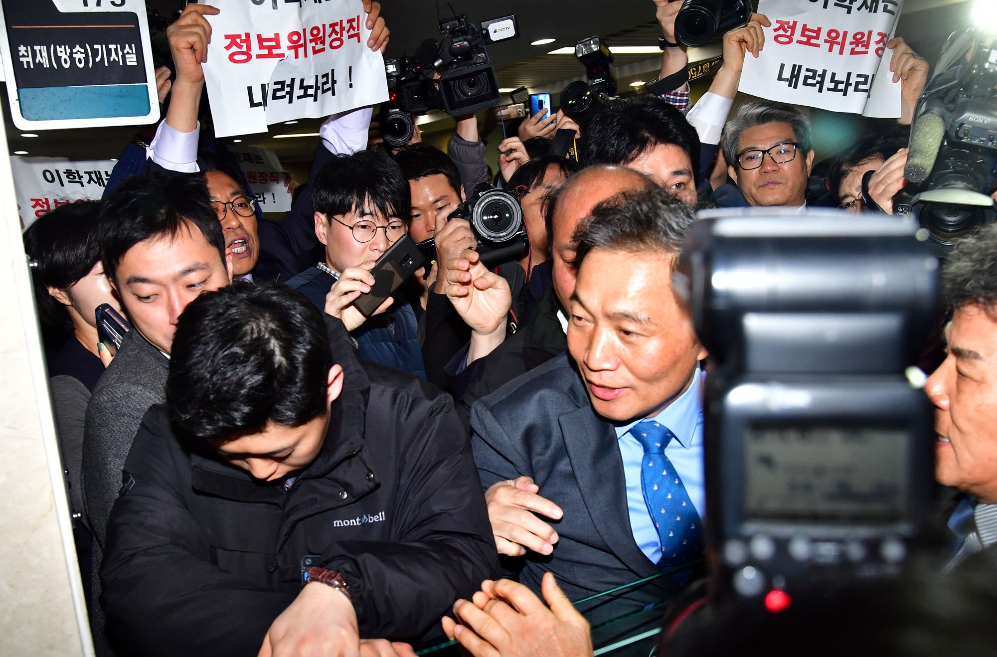 정치국회;이학재의원;한국당입당;바른미래당탈당