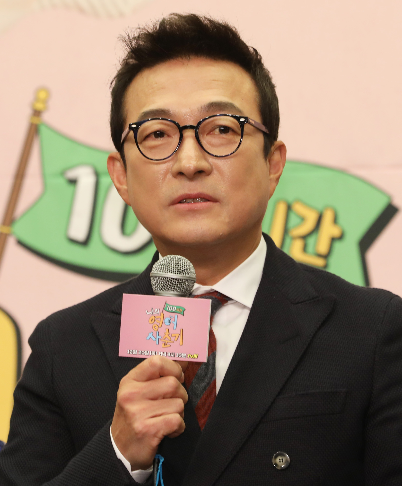 나의영어사춘기;예능