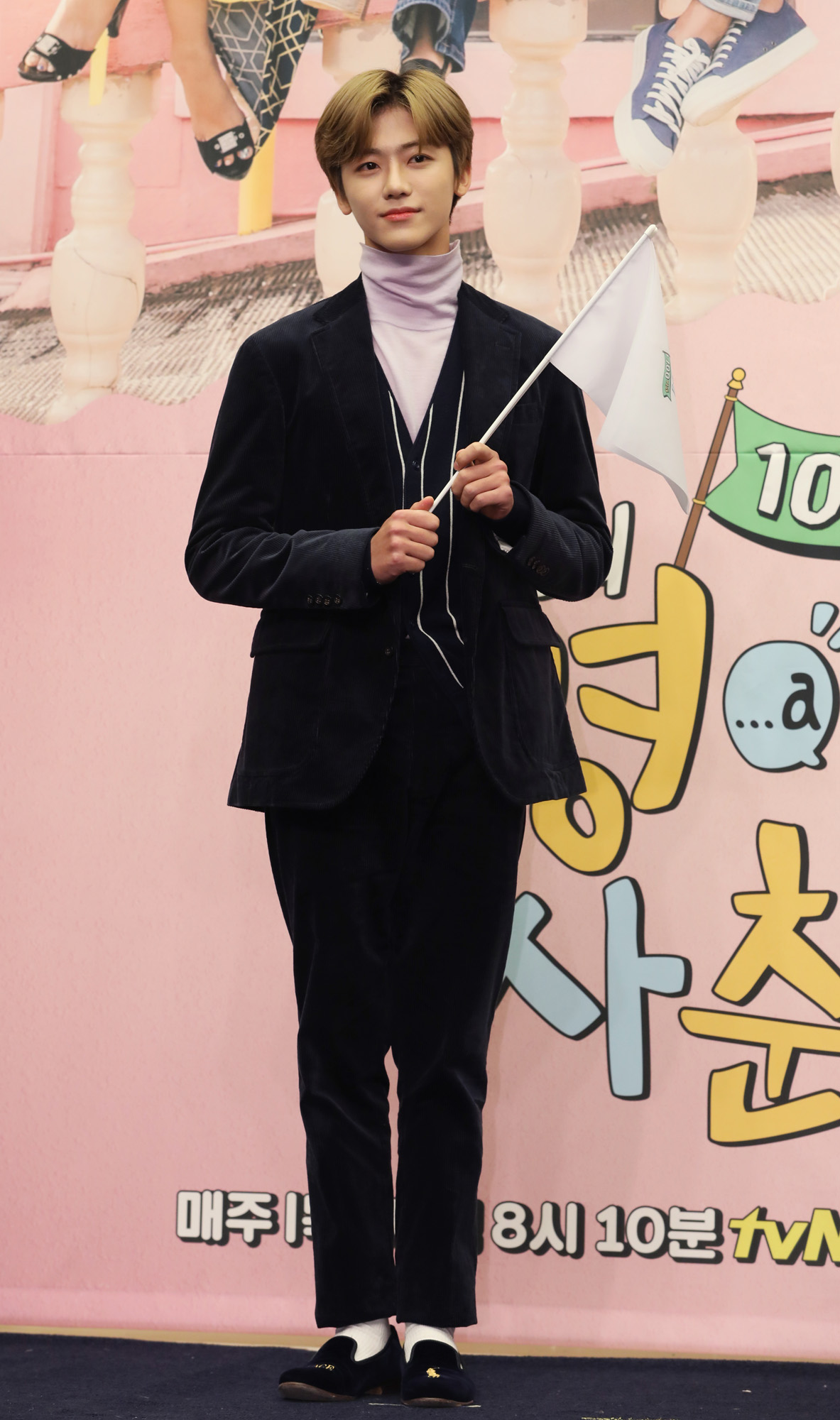 나의영어사춘기;예능