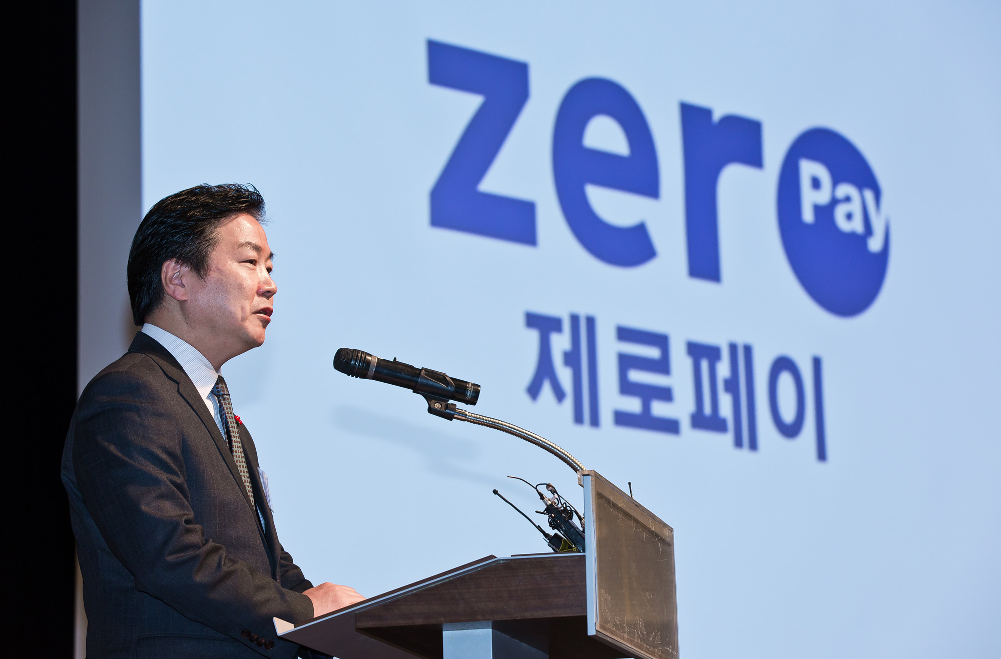 소상공인;제로페이;제로페이이용확산결의대회