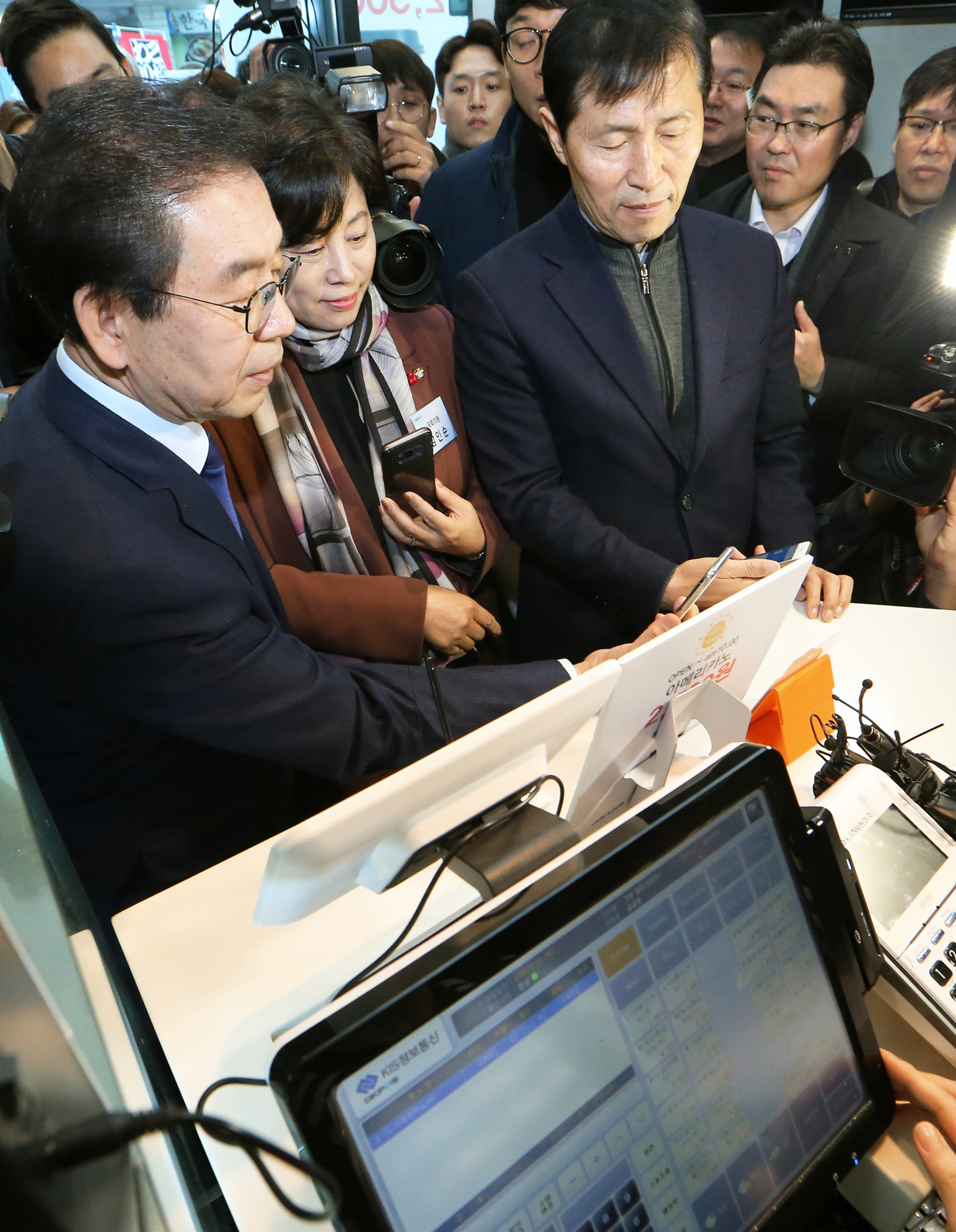 소상공인;제로페이;제로페이이용확산결의대회