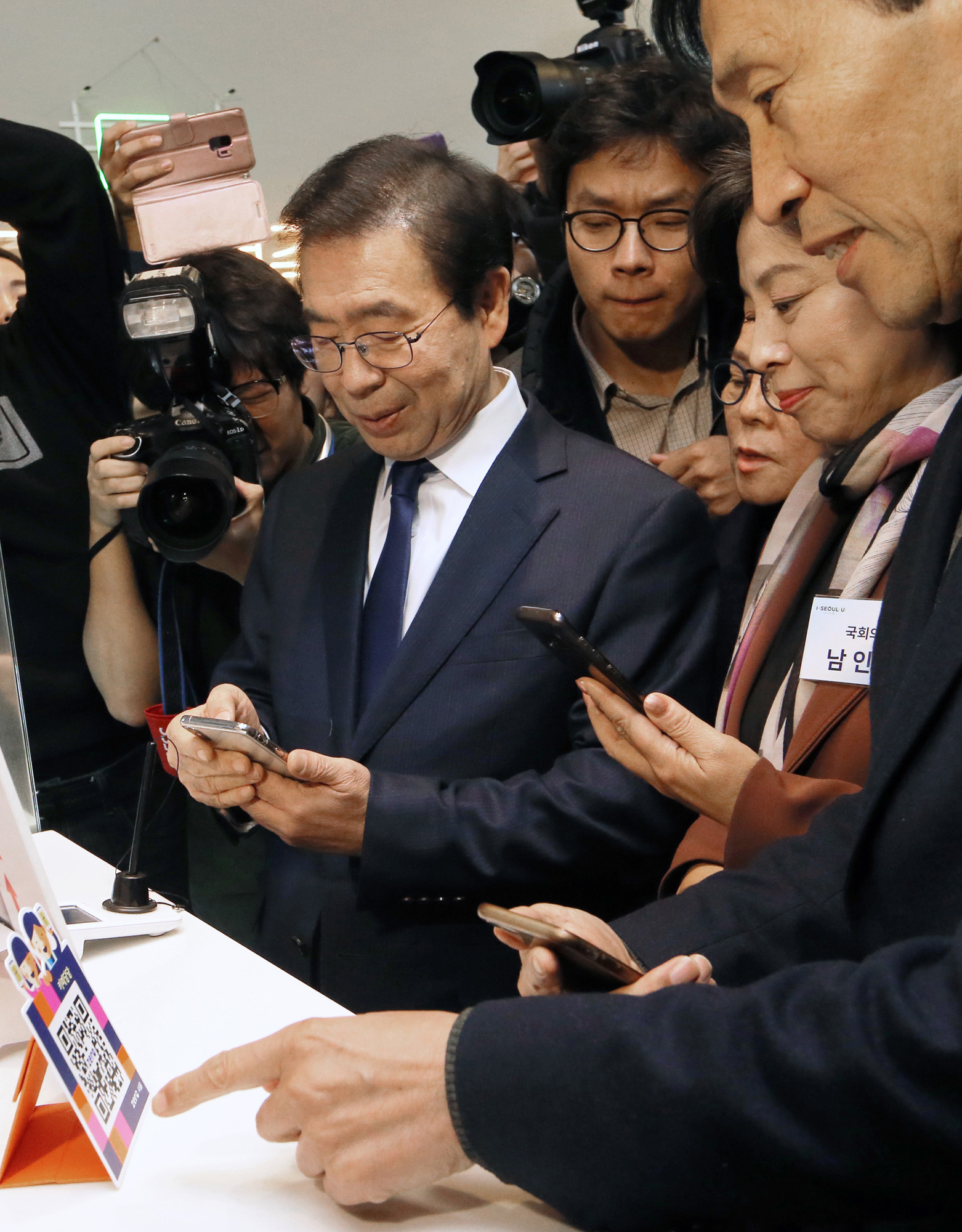 소상공인;제로페이;제로페이이용확산결의대회