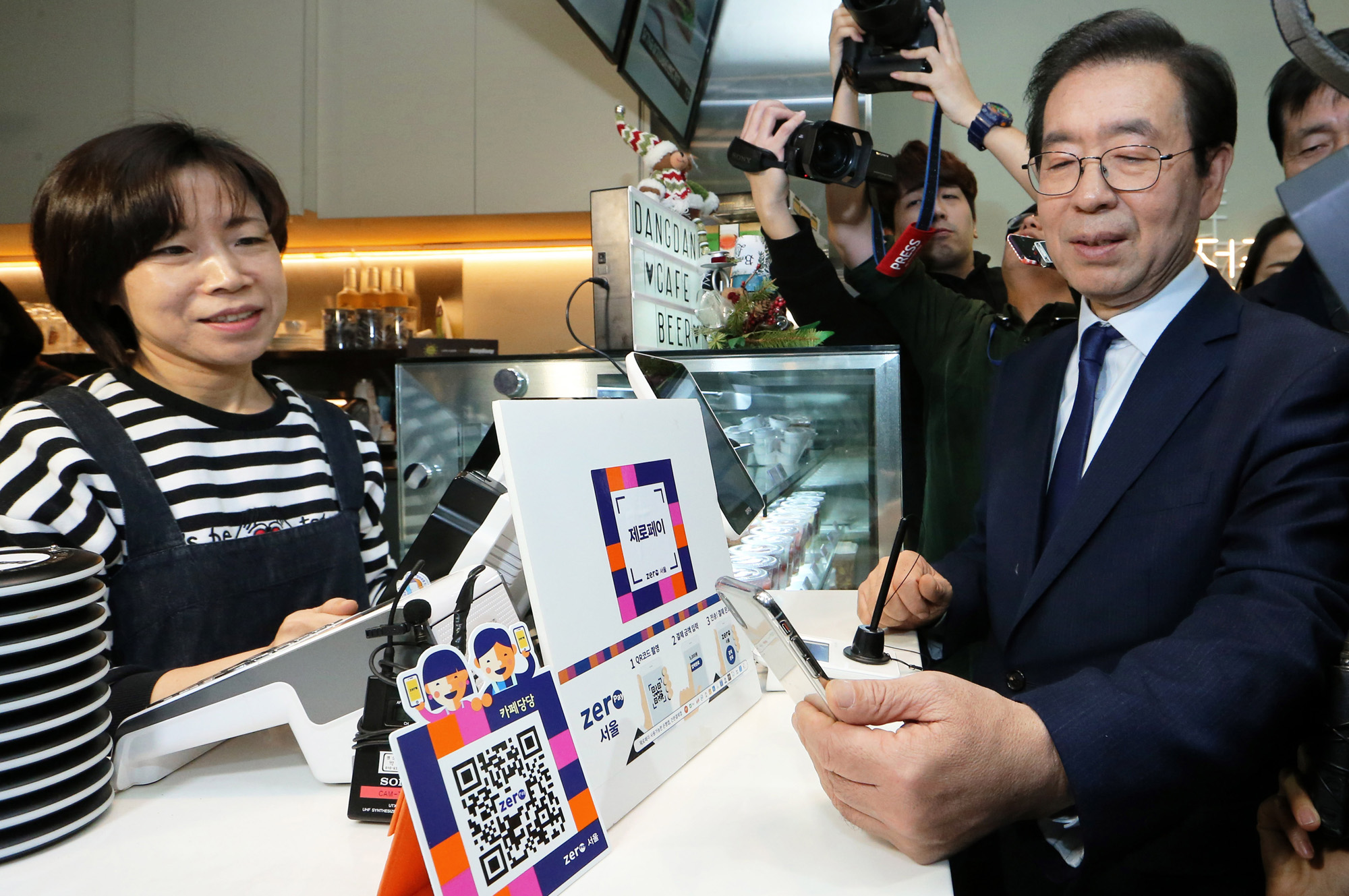 소상공인;제로페이;제로페이이용확산결의대회