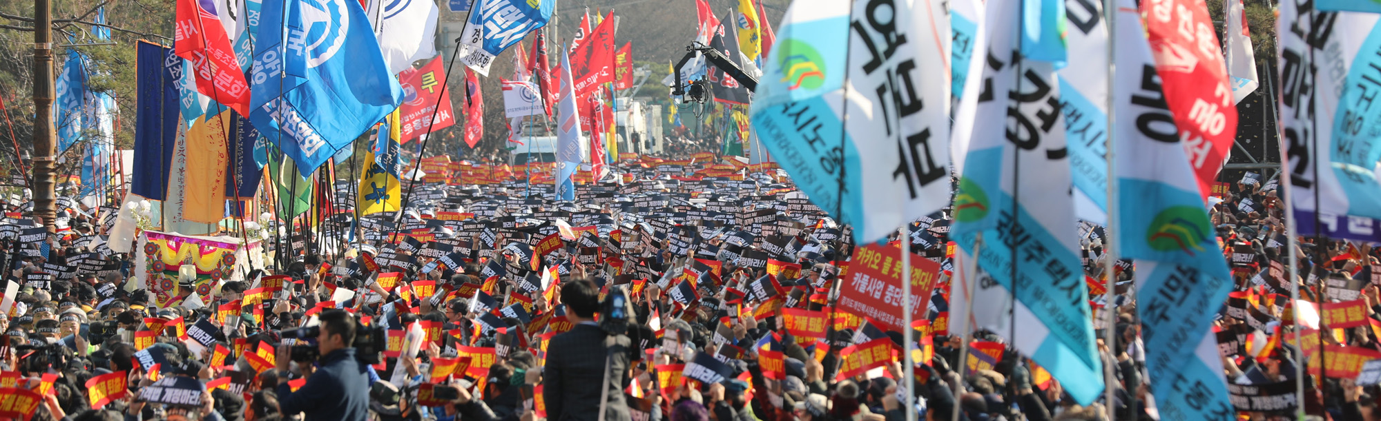 카풀반대;택시파업