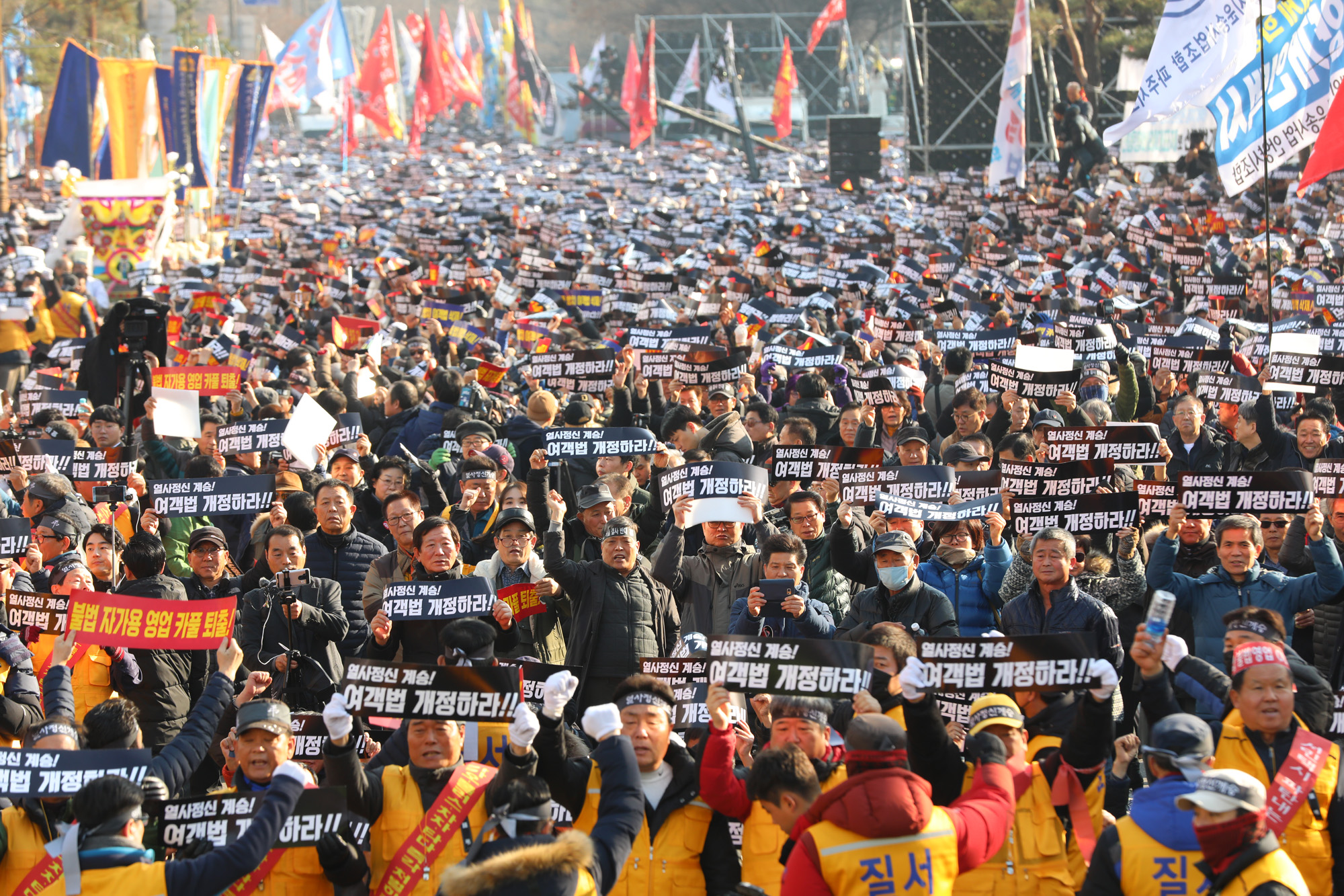 카풀반대;택시파업