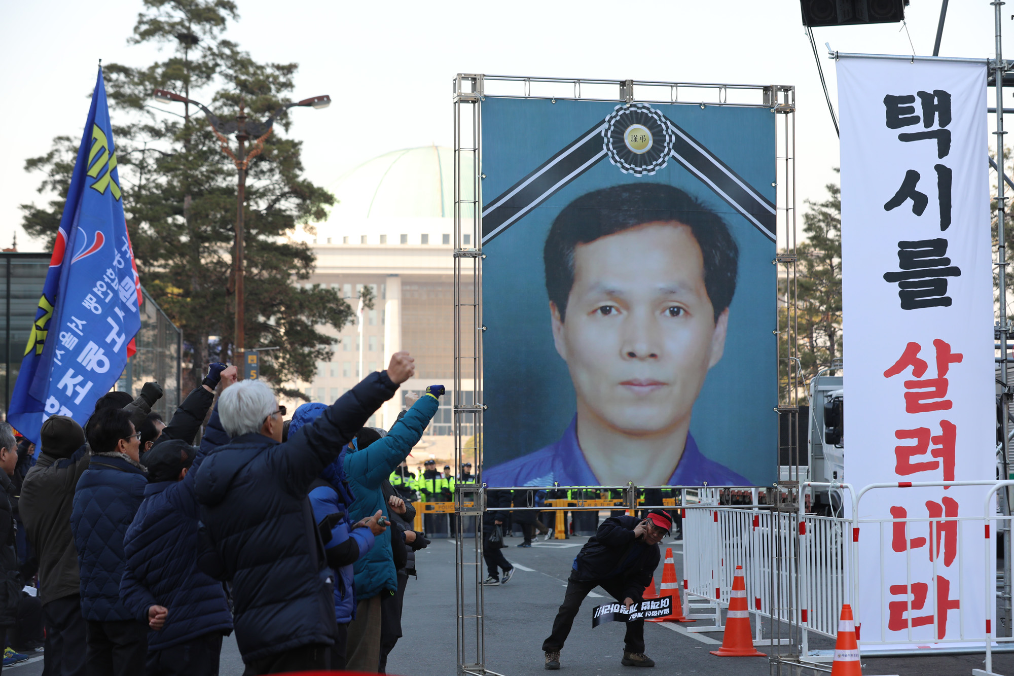 카풀반대;택시파업