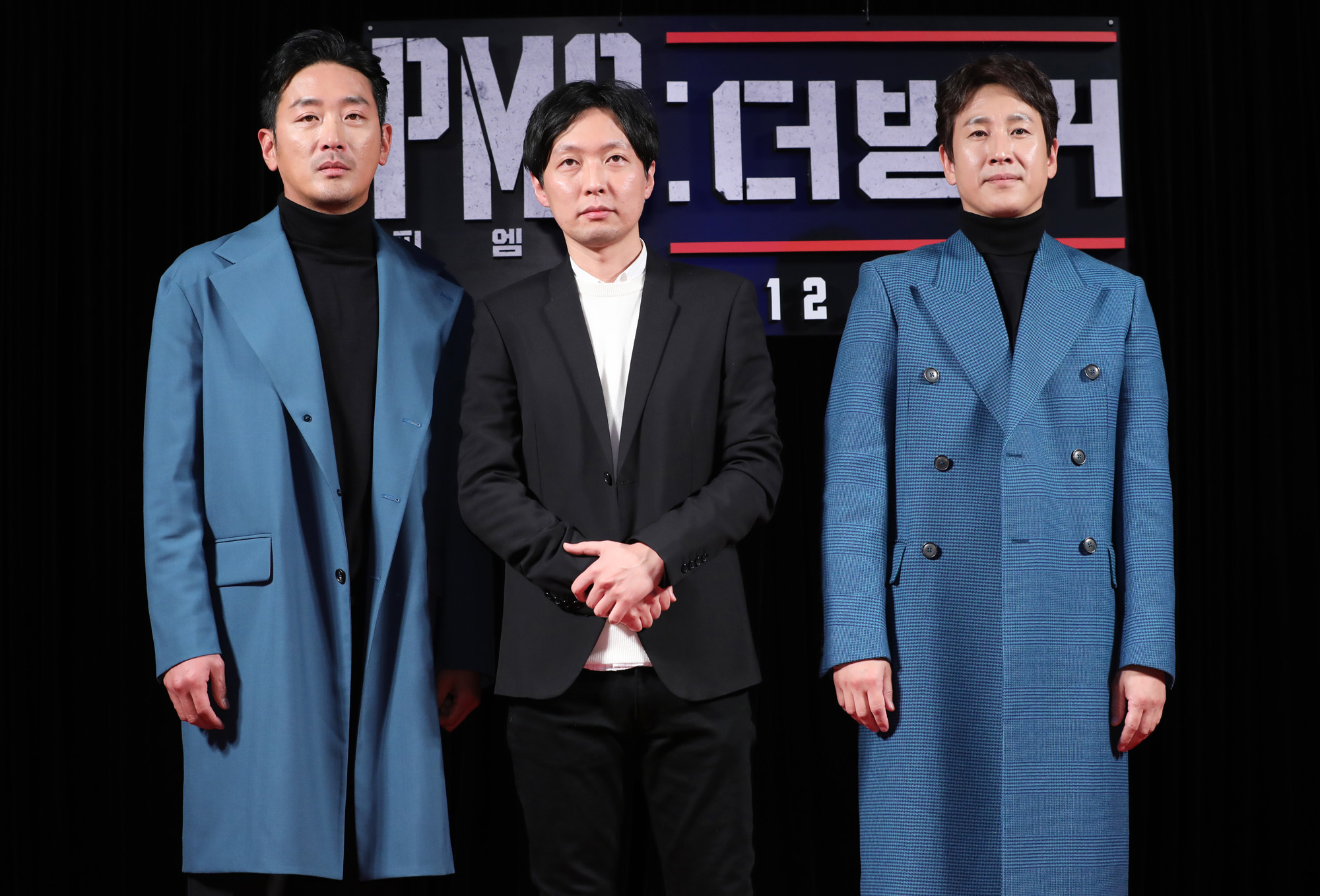 하정우;이선규;더벙커