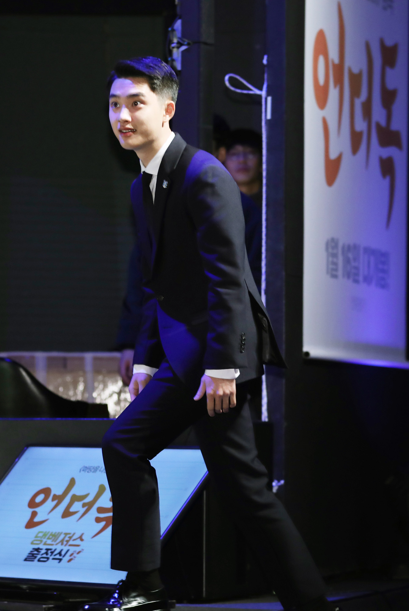 언더독;제작보고회;도경수;엑소디오