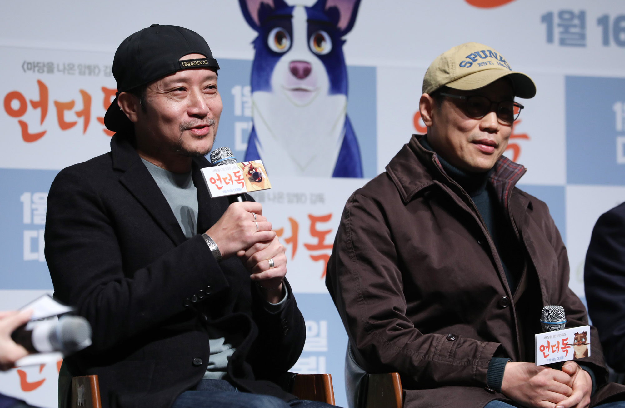언더독;제작보고회