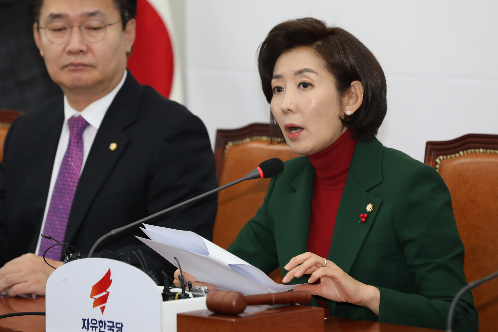 자유한국당비상대책위원회의;나경원원내대표