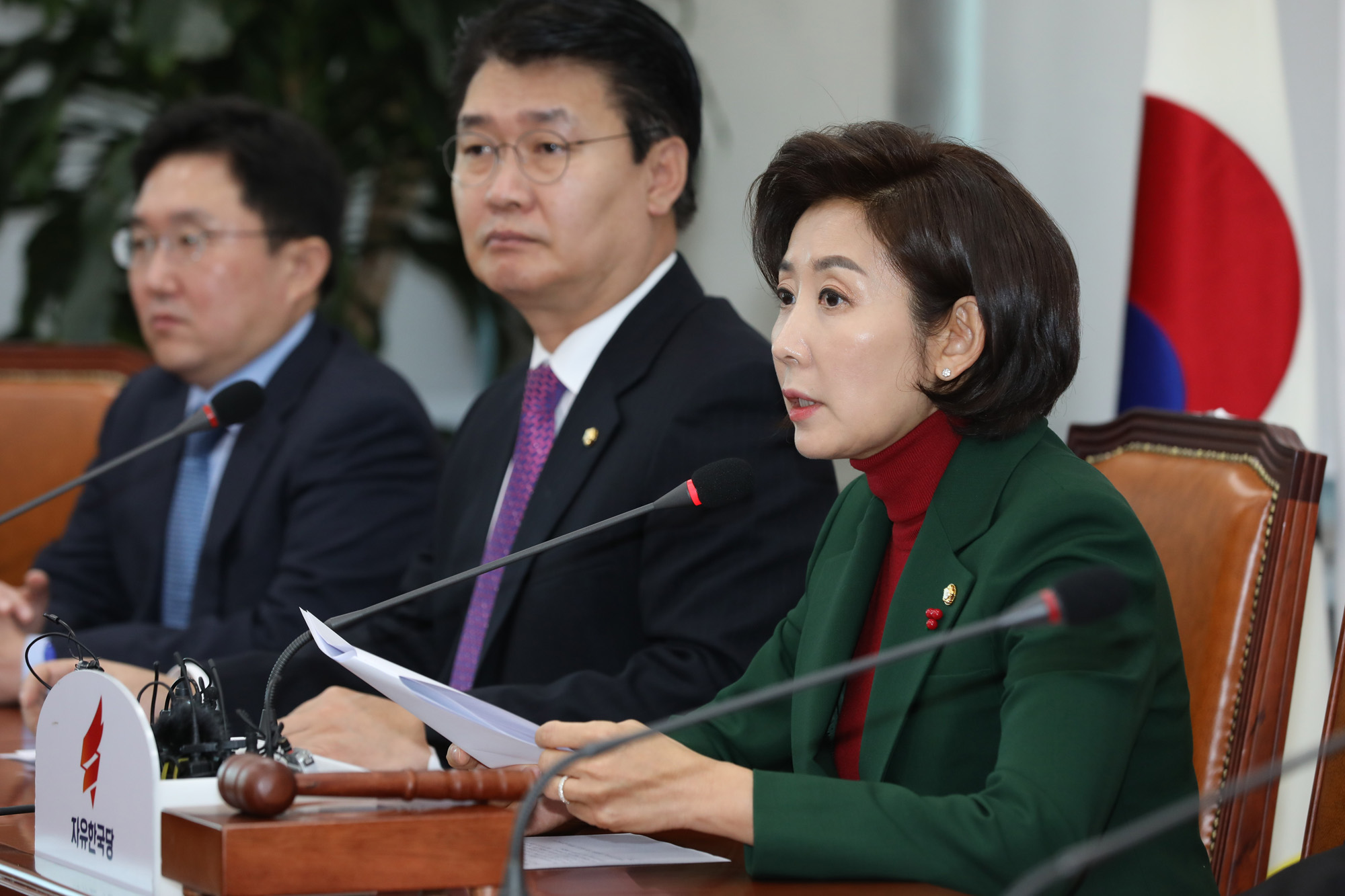 자유한국당비상대책위원회의;나경원원내대표