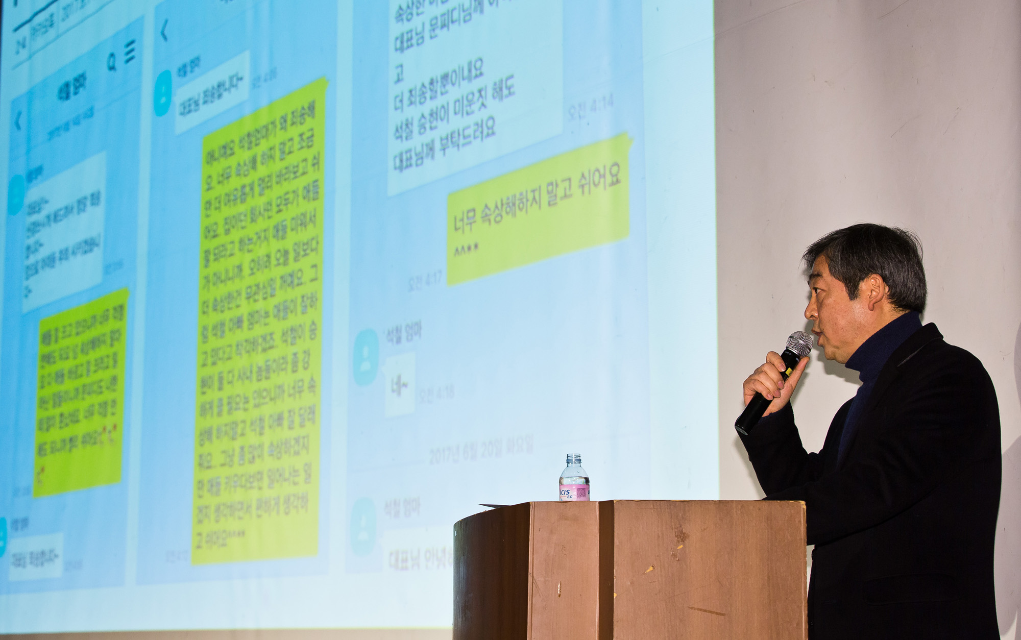 연예;사건사고;더이스트라이트