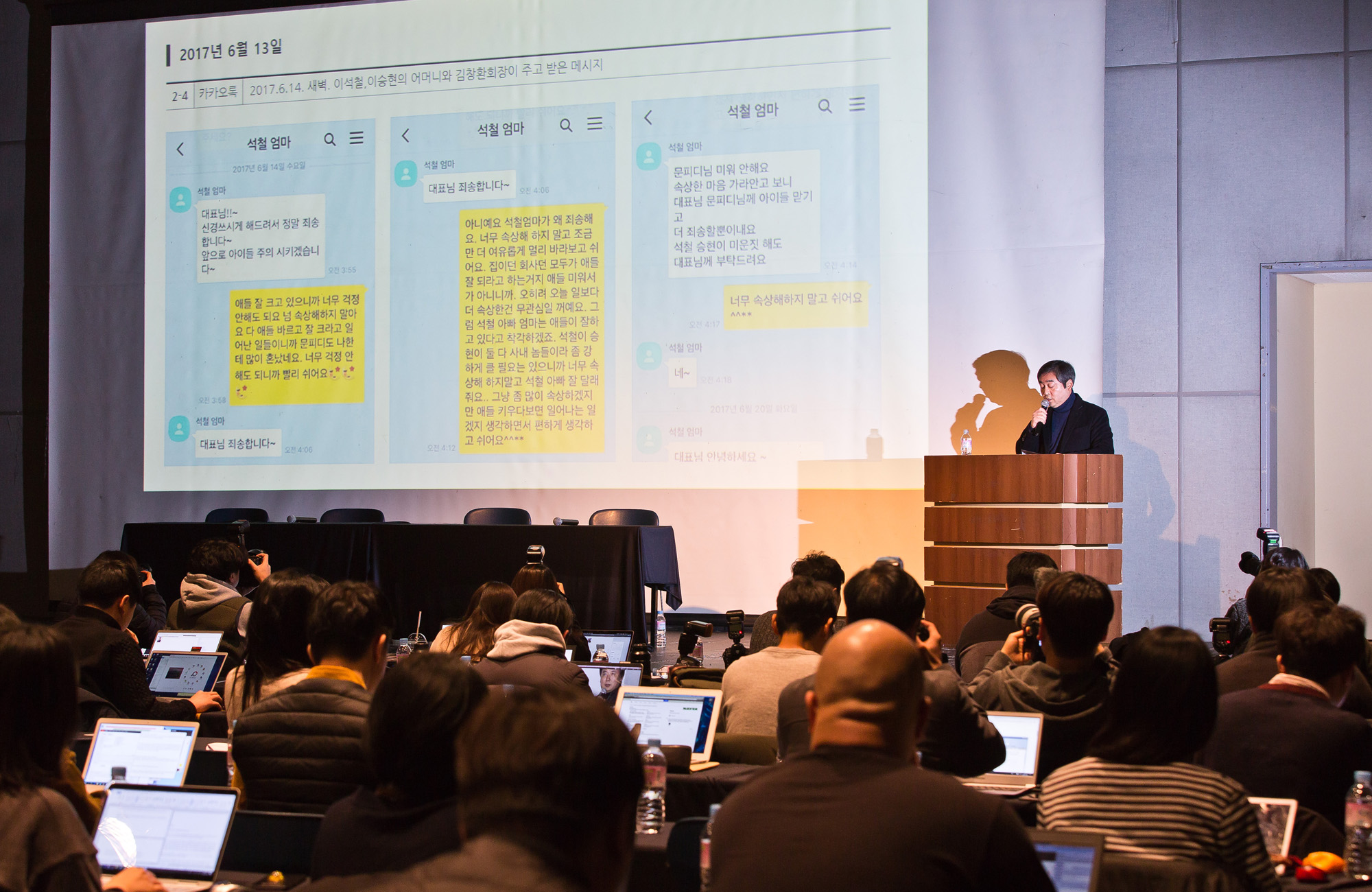 연예;사건사고;더이스트라이트