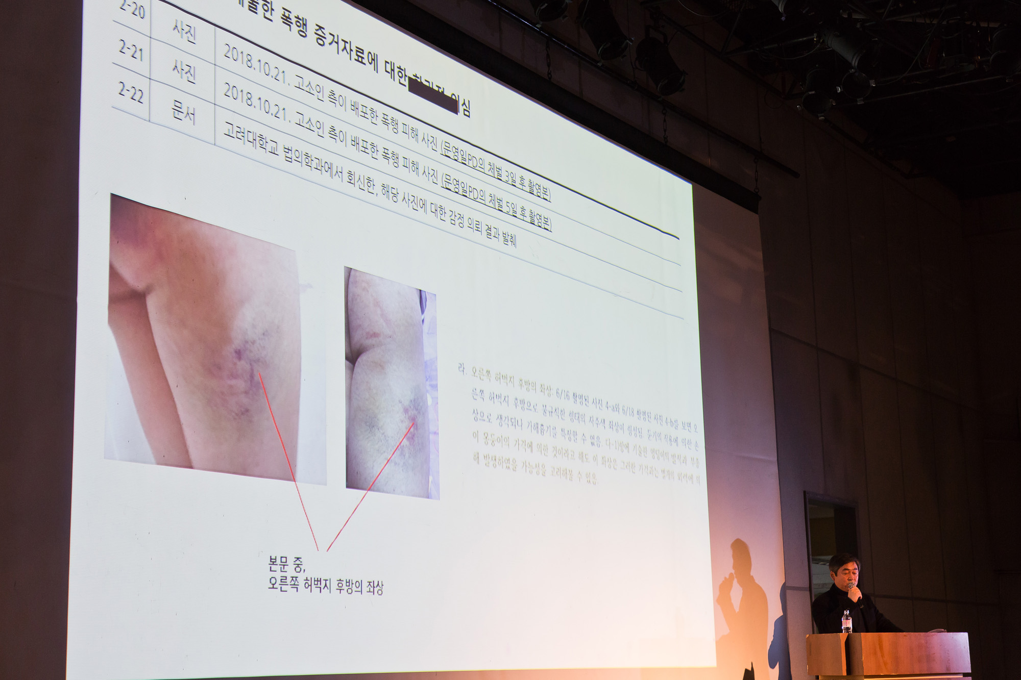 연예;사건사고;더이스트라이트