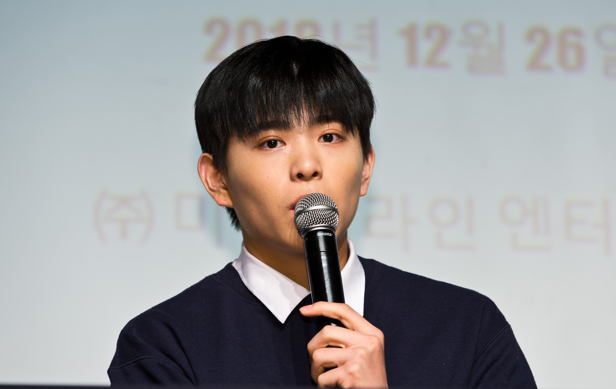 연예;사건사고;더이스트라이트