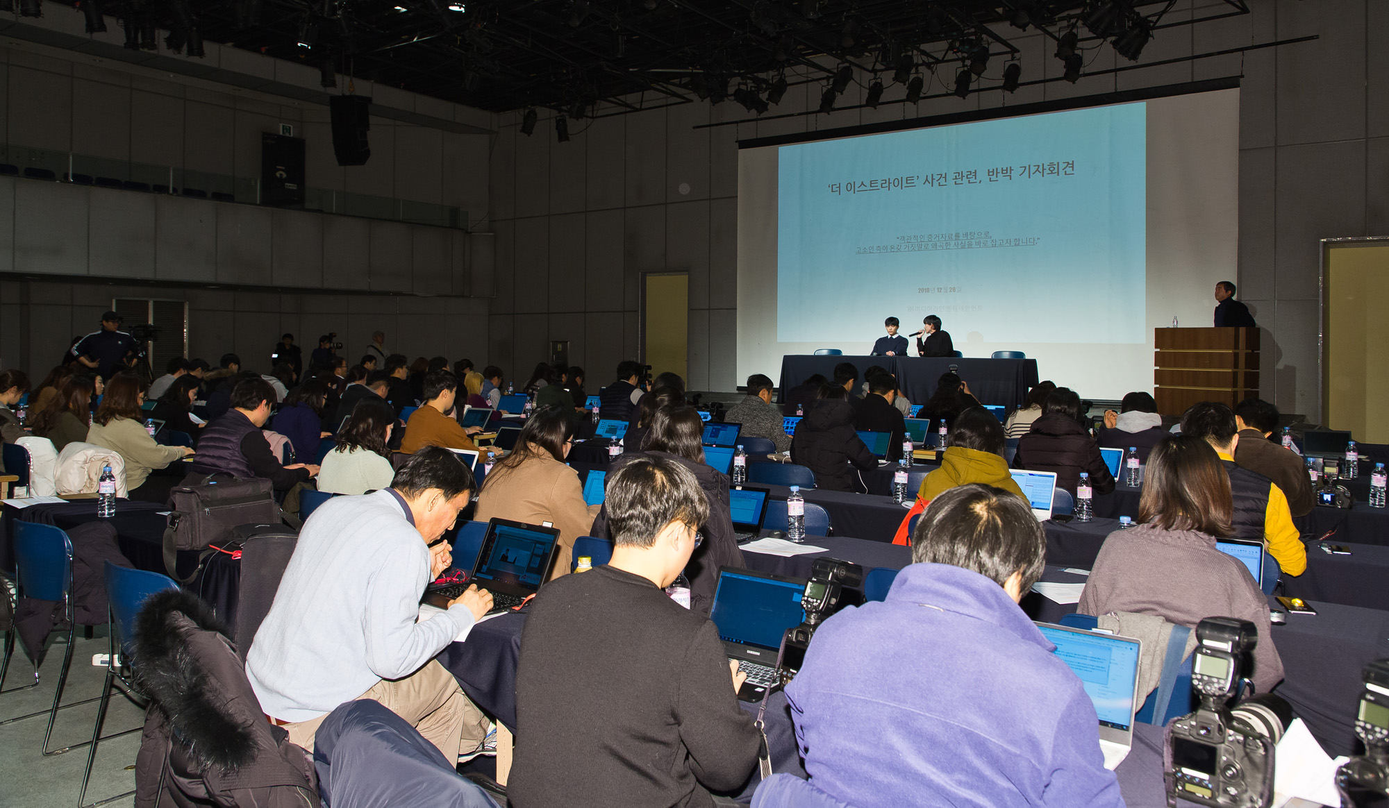 연예;사건사고;더이스트라이트