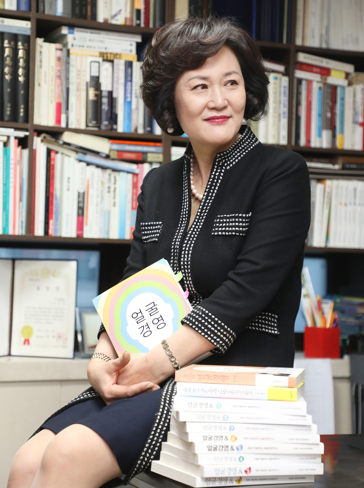 주선희;얼굴경영학;원광디지털대학교;얼굴경영