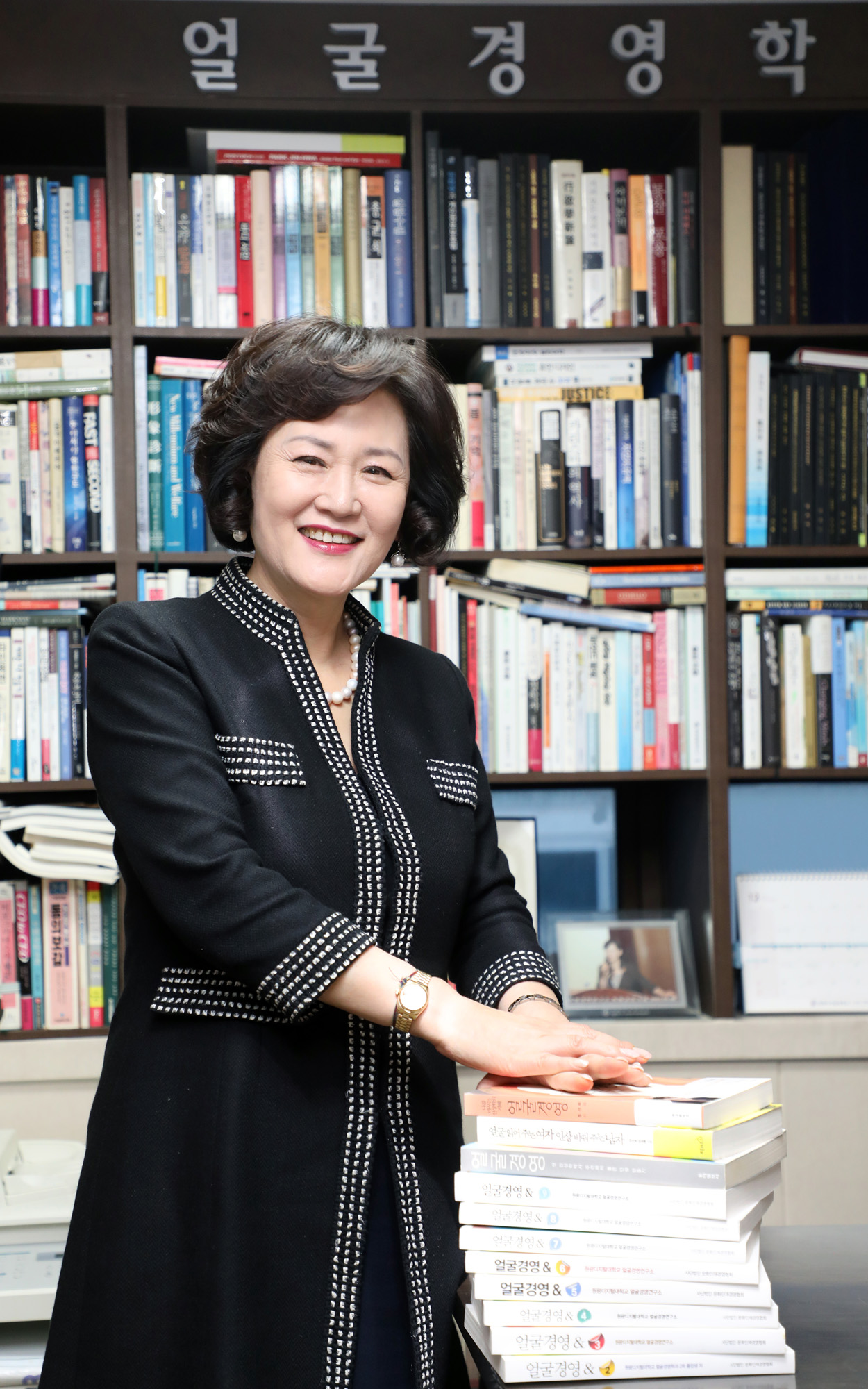 주선희;얼굴경영학;원광디지털대학교;얼굴경영