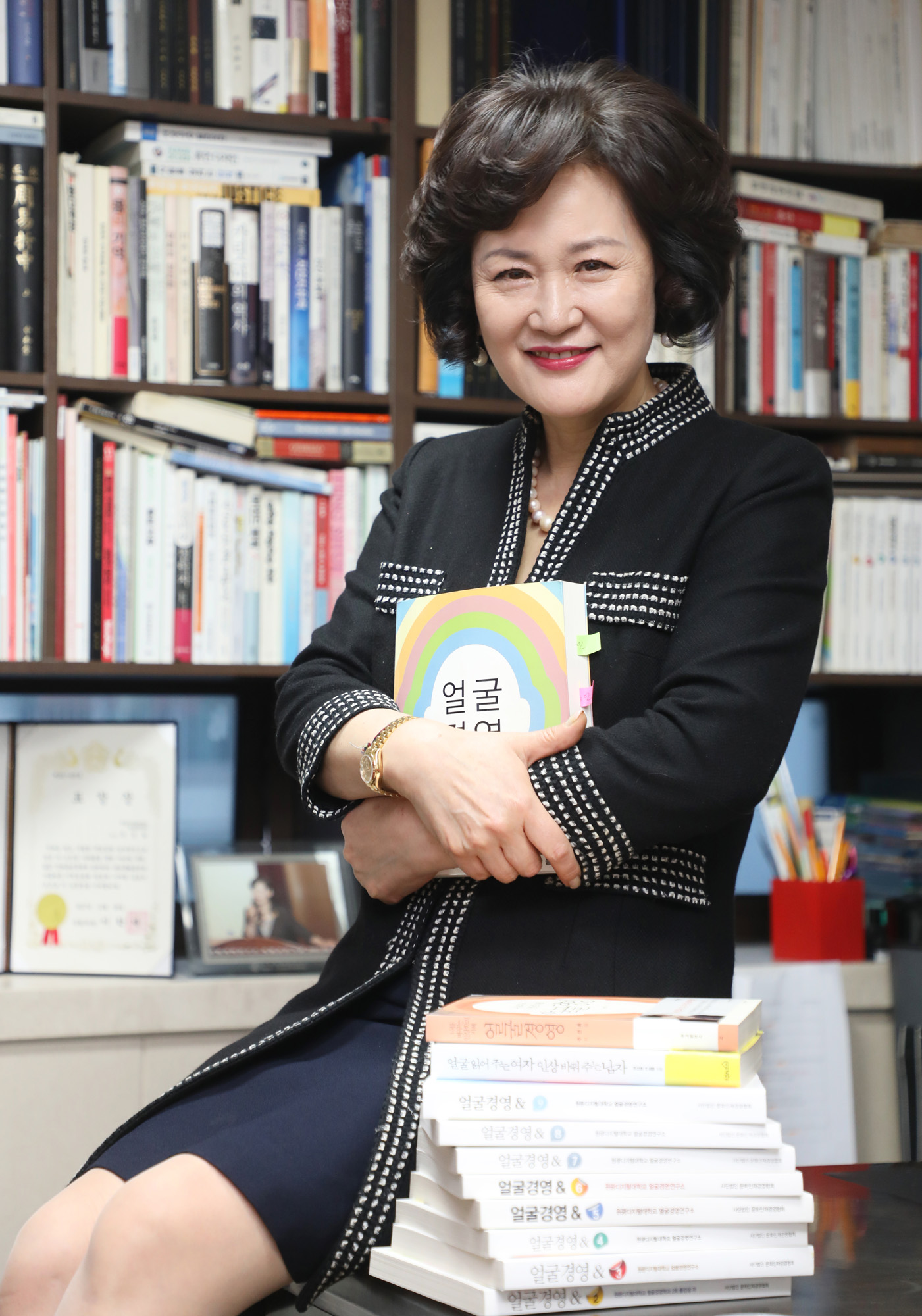 주선희;얼굴경영학;원광디지털대학교;얼굴경영