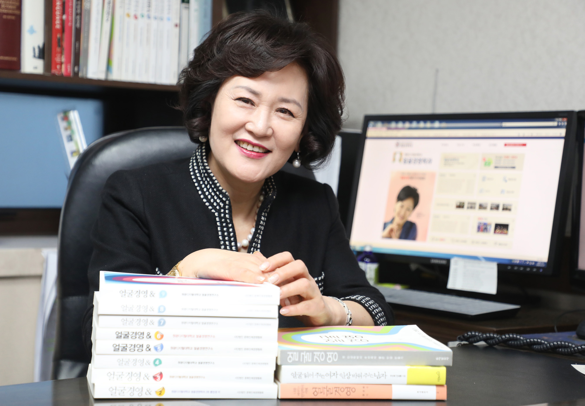 주선희;얼굴경영학;원광디지털대학교;얼굴경영
