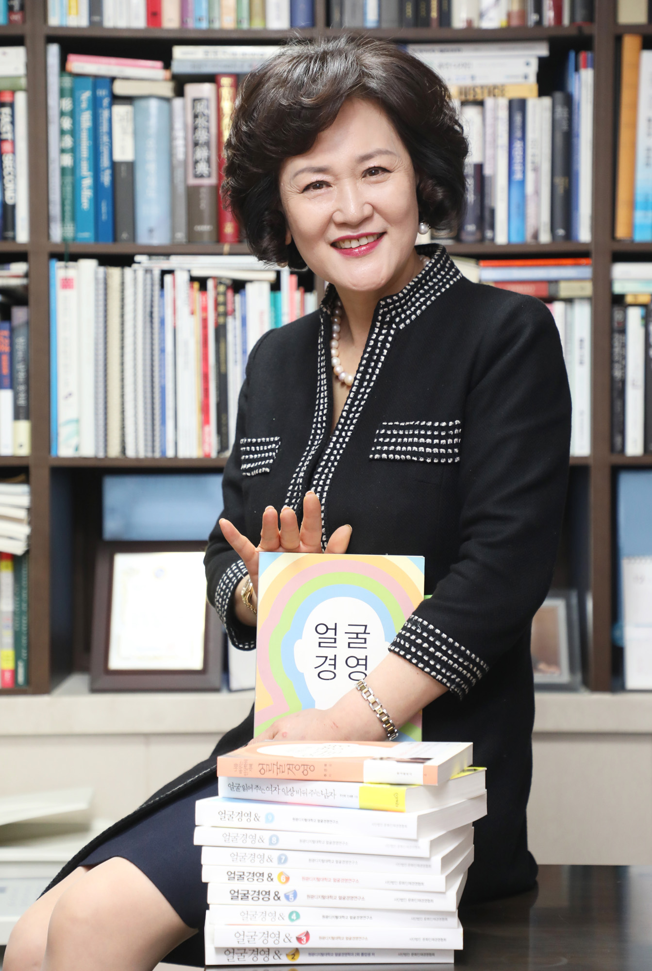 주선희;얼굴경영학;원광디지털대학교;얼굴경영