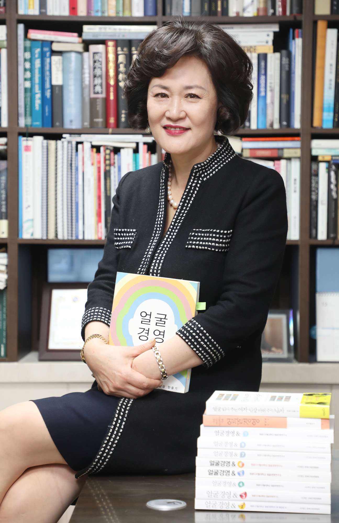 주선희;얼굴경영학;원광디지털대학교;얼굴경영