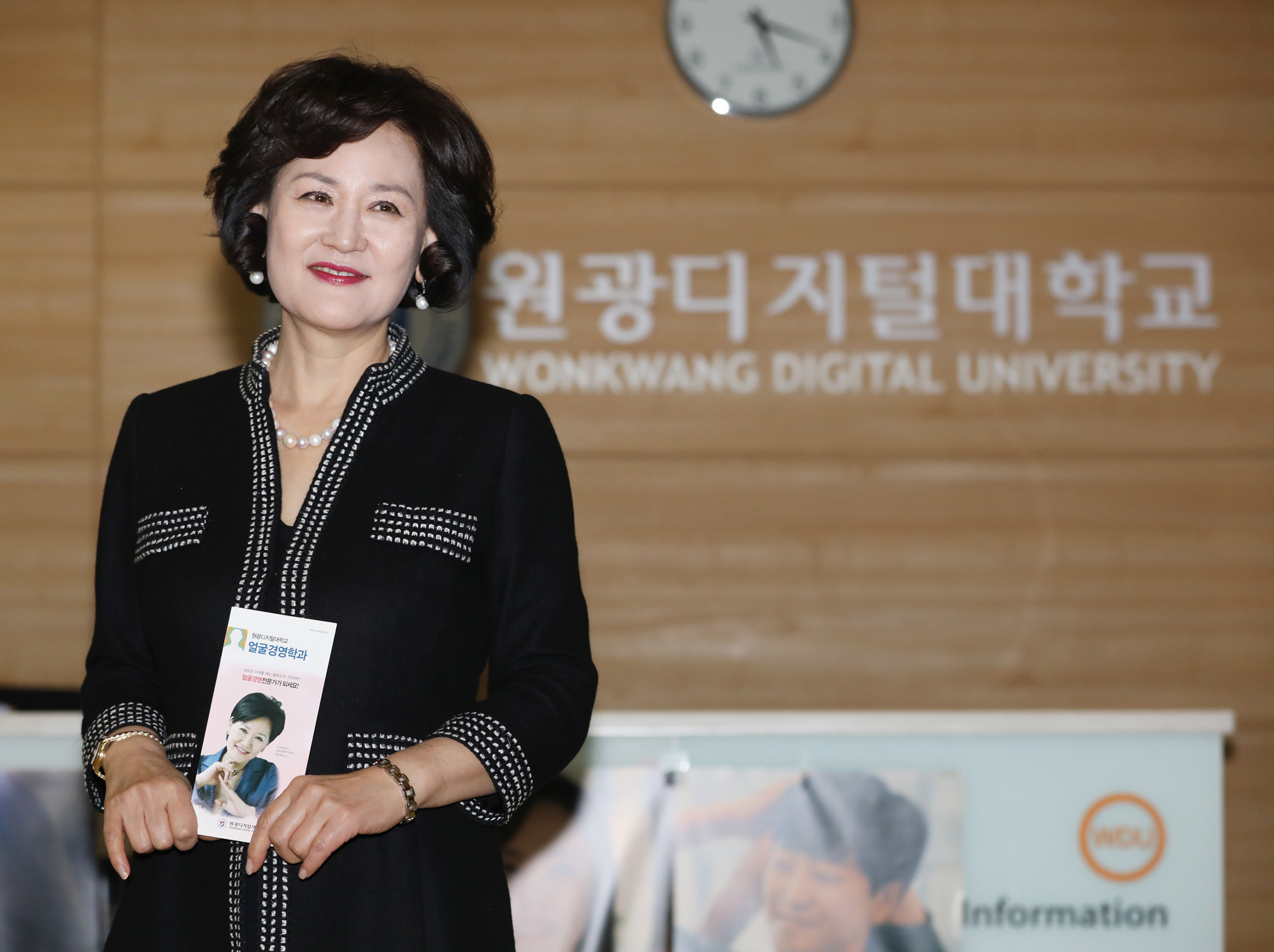 주선희;얼굴경영학;원광디지털대학교;얼굴경영