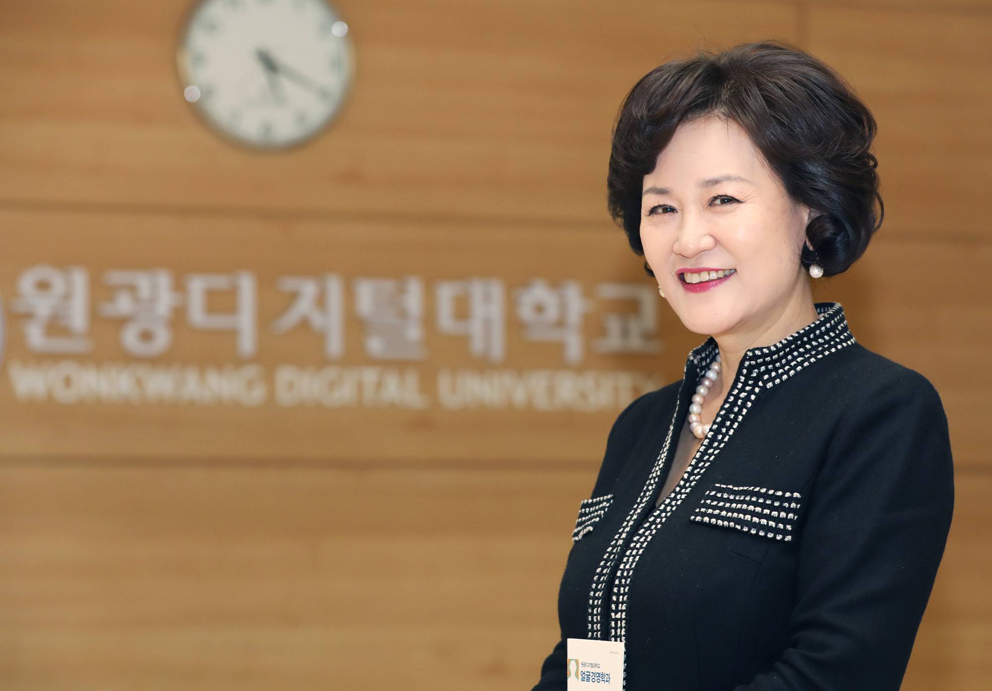 주선희;얼굴경영학;원광디지털대학교;얼굴경영