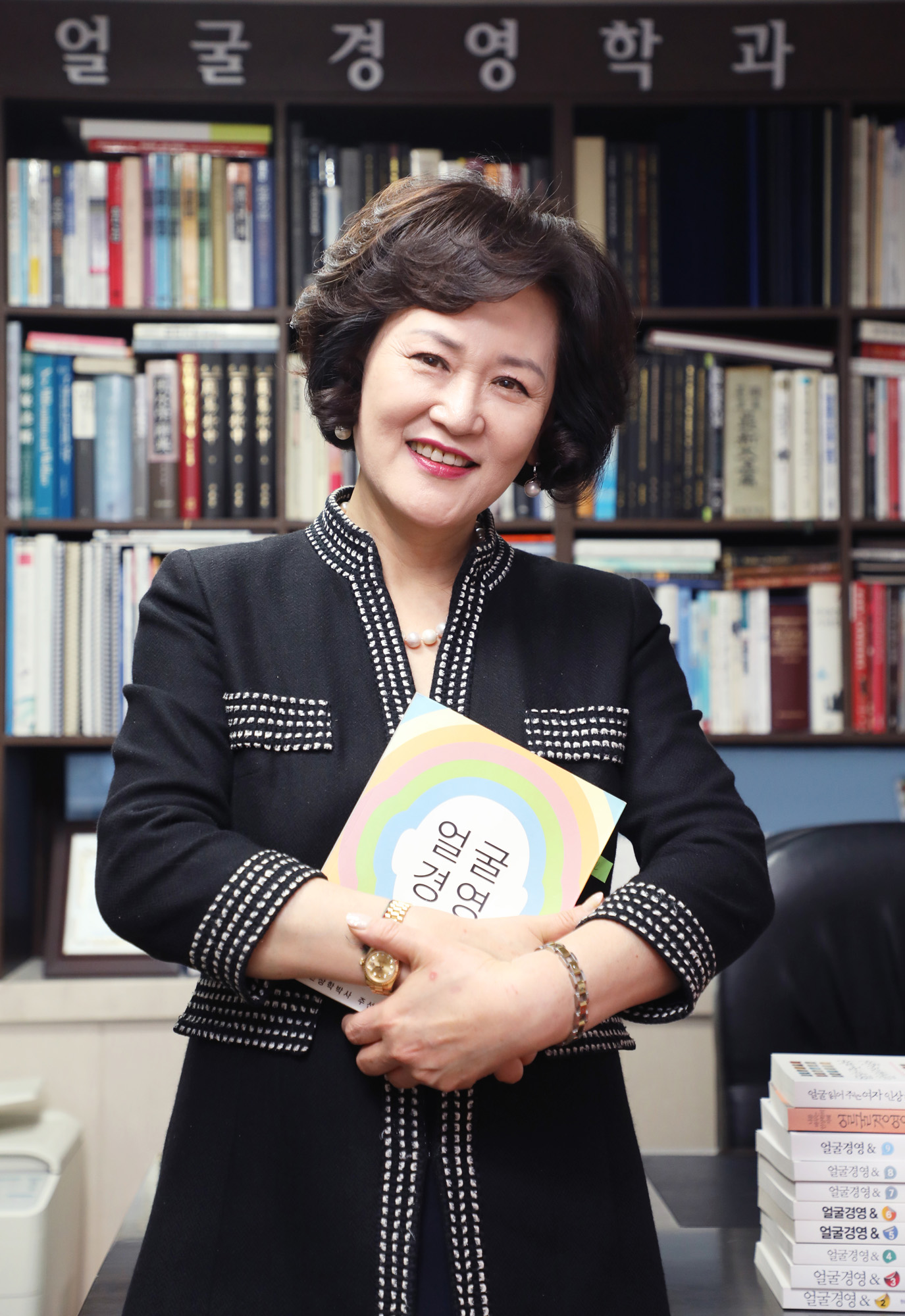 주선희;얼굴경영학;원광디지털대학교;얼굴경영