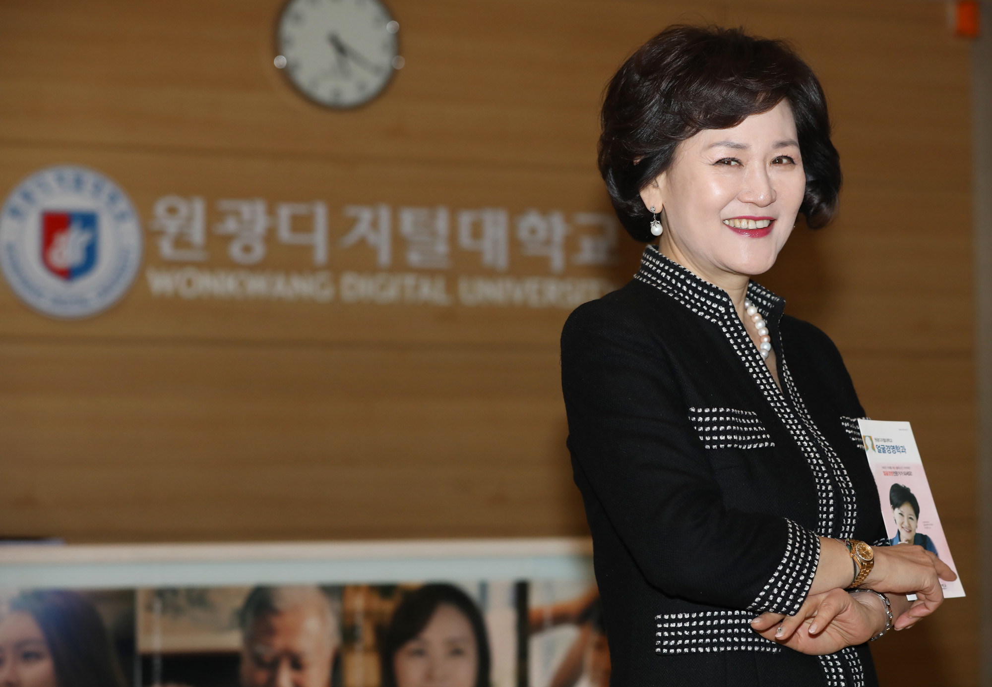 주선희;얼굴경영학;원광디지털대학교;얼굴경영