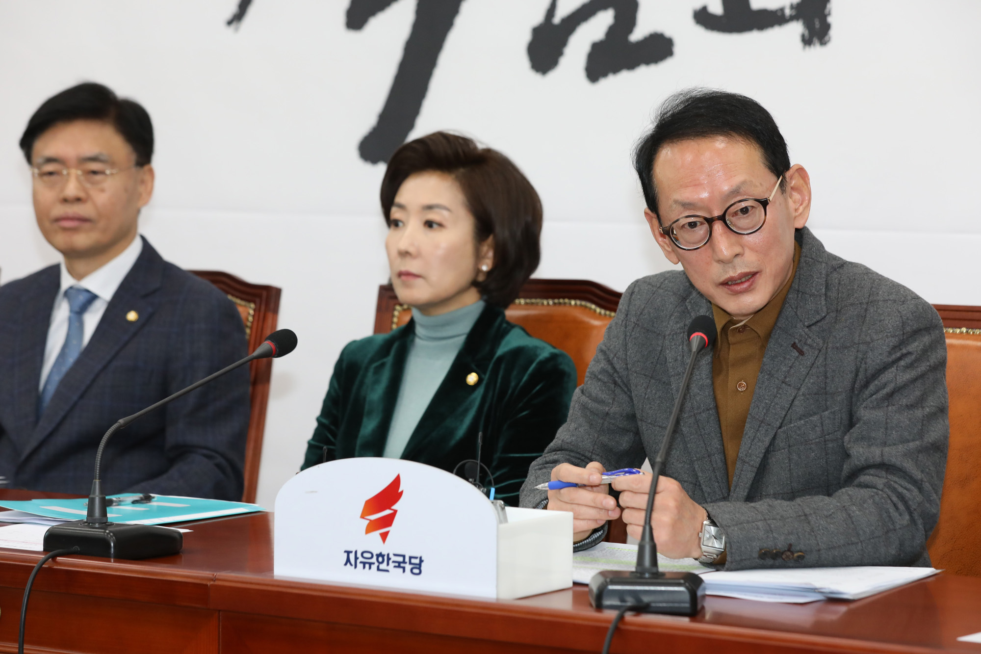 자유한국당;청와대특별감찰반의혹진상조사단