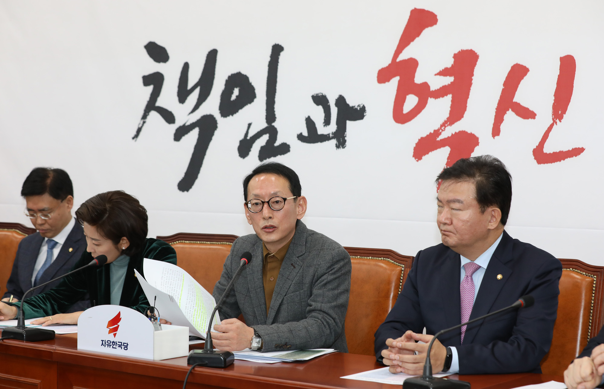 자유한국당;청와대특별감찰반의혹진상조사단