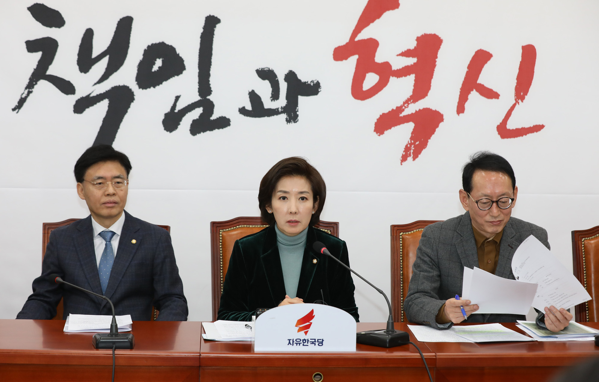 자유한국당;청와대특별감찰반의혹진상조사단