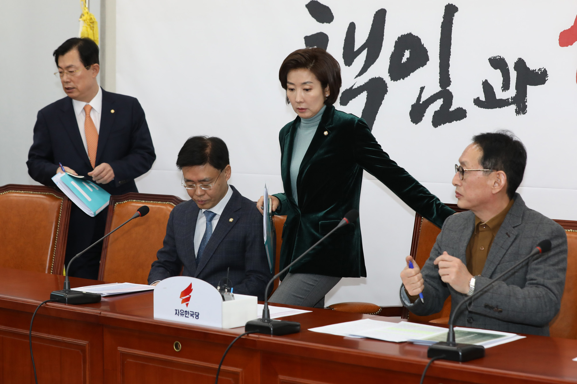 자유한국당;청와대특별감찰반의혹진상조사단