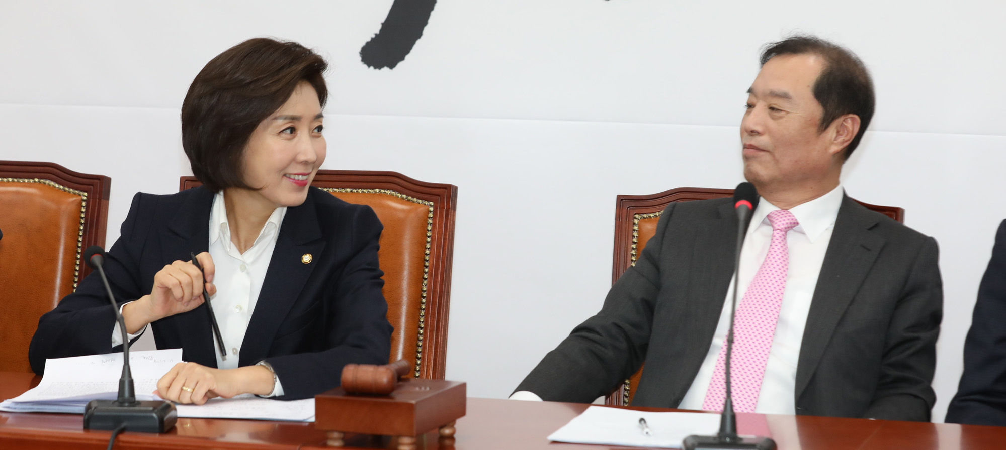 자유한국당비상대책위원회의