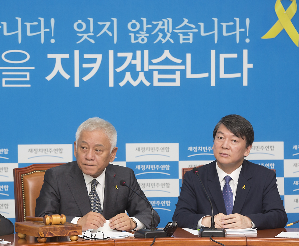 정치/정당/새정치민주연합/최고위원회의