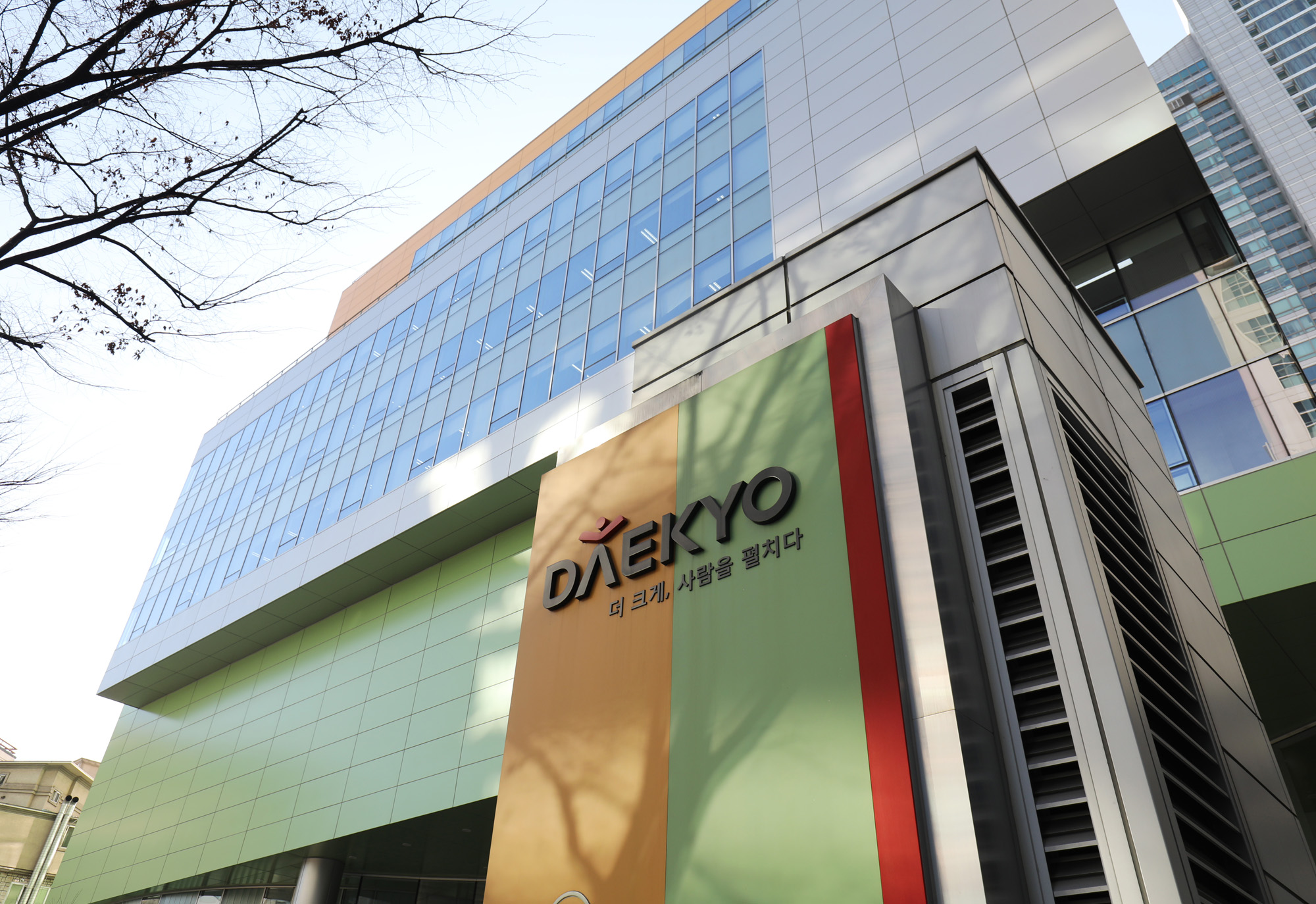 대교;대교타워;대교그룹;눈높이