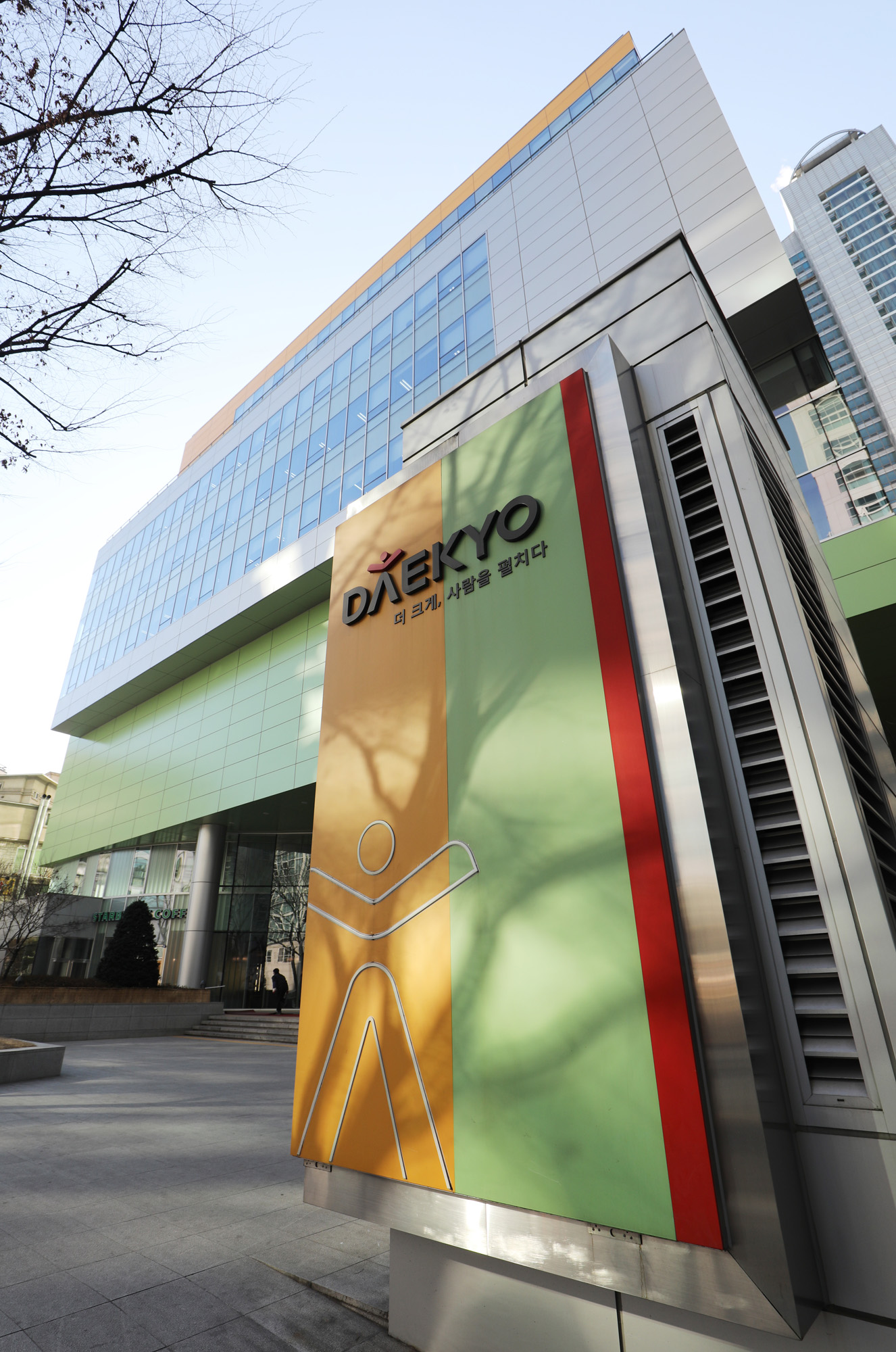 대교;대교타워;대교그룹;눈높이