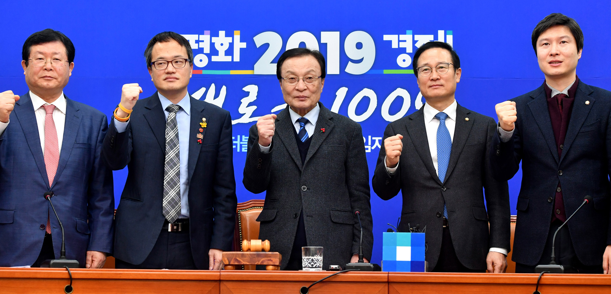 더불어민주당;최고위원회의;더불어민주당파이팅