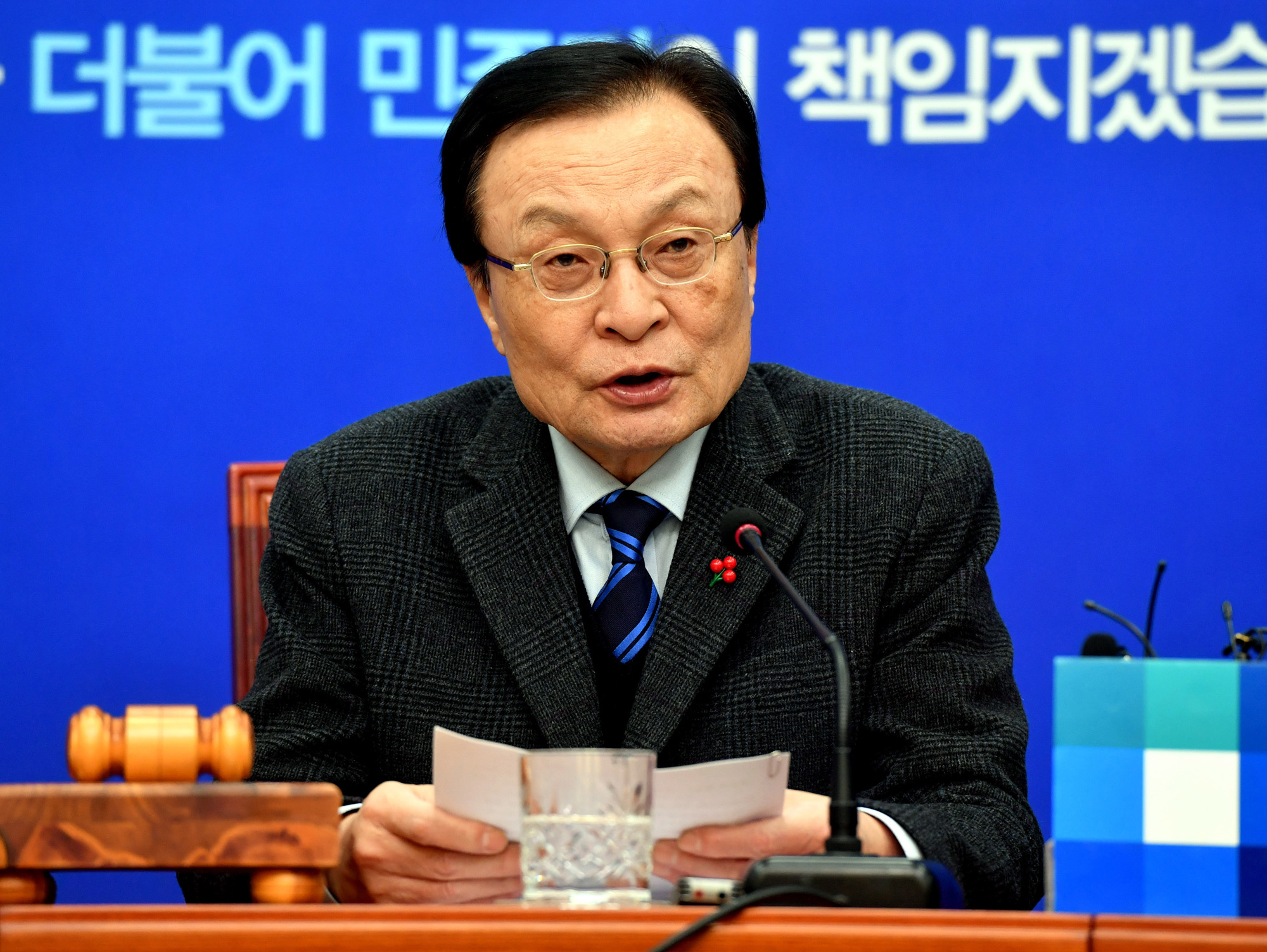 더불어민주당;최고위원회의;더불어민주당파이팅