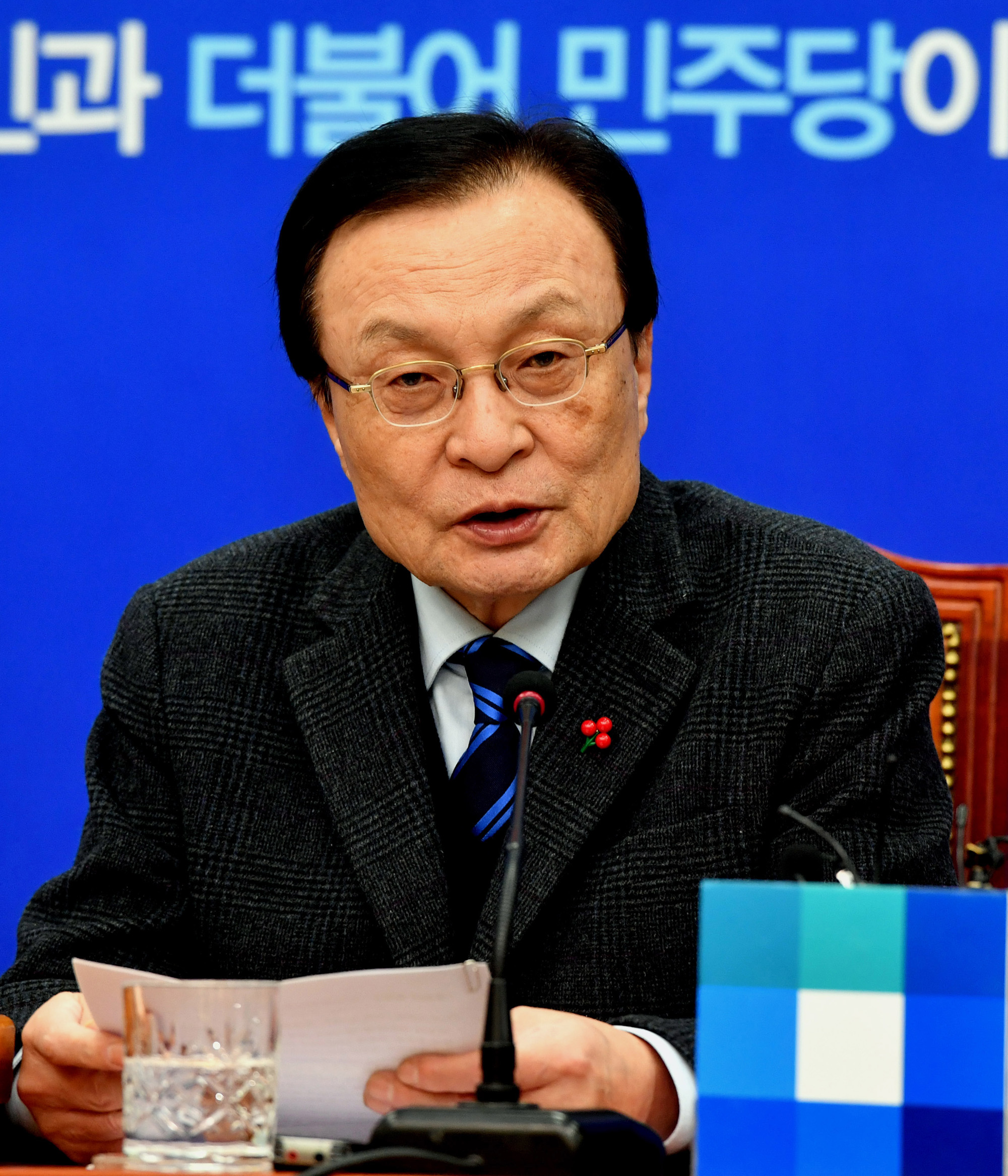 더불어민주당;최고위원회의;더불어민주당파이팅