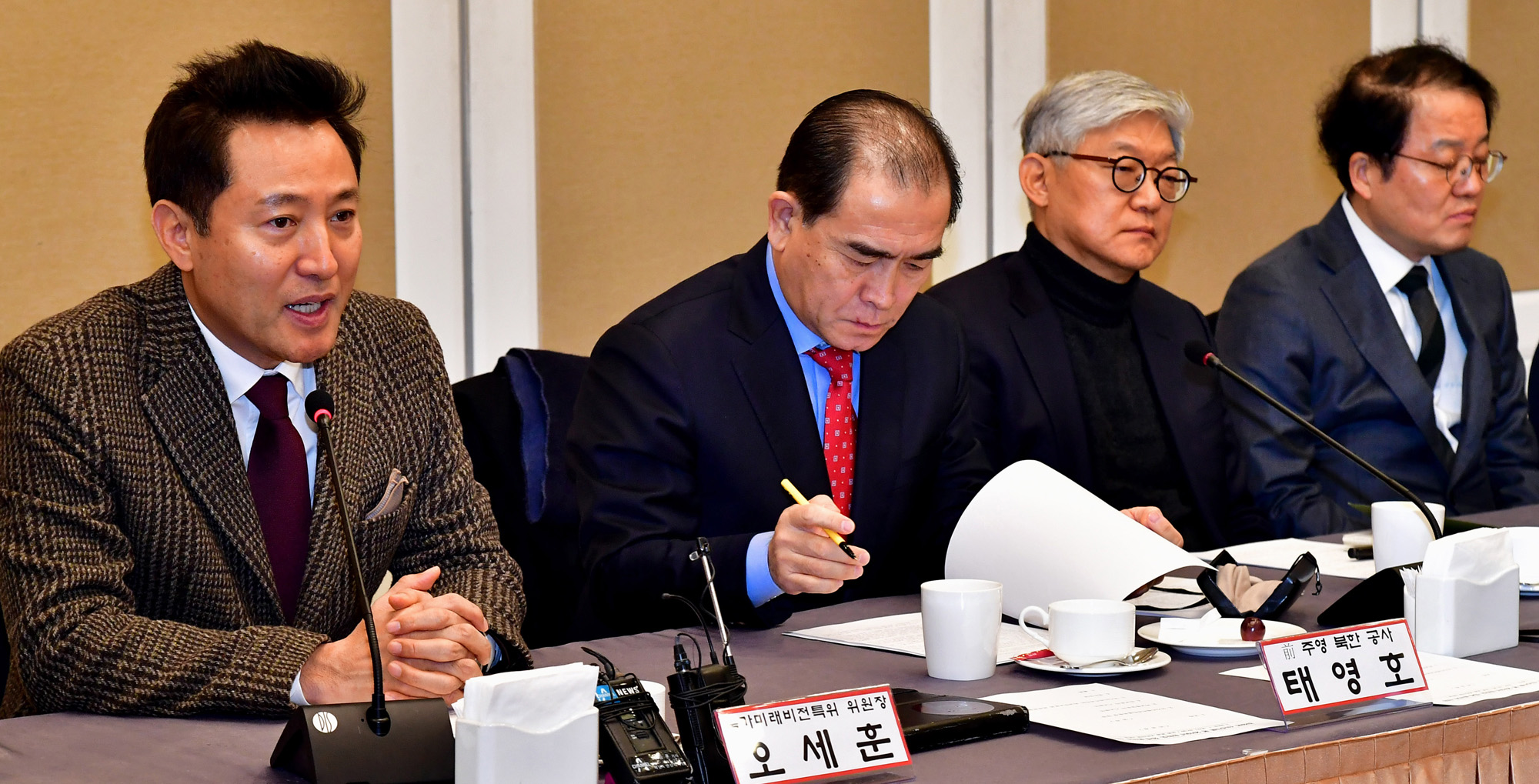 자유한국당국가미래비전특별위원회;김정은신년사;한반도정세분석전망;태영호