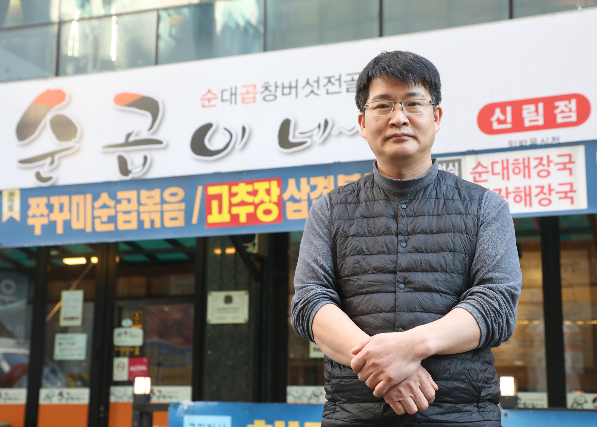 이청호;통합진보당;금정구구의원;기초의원;금정구의회의원